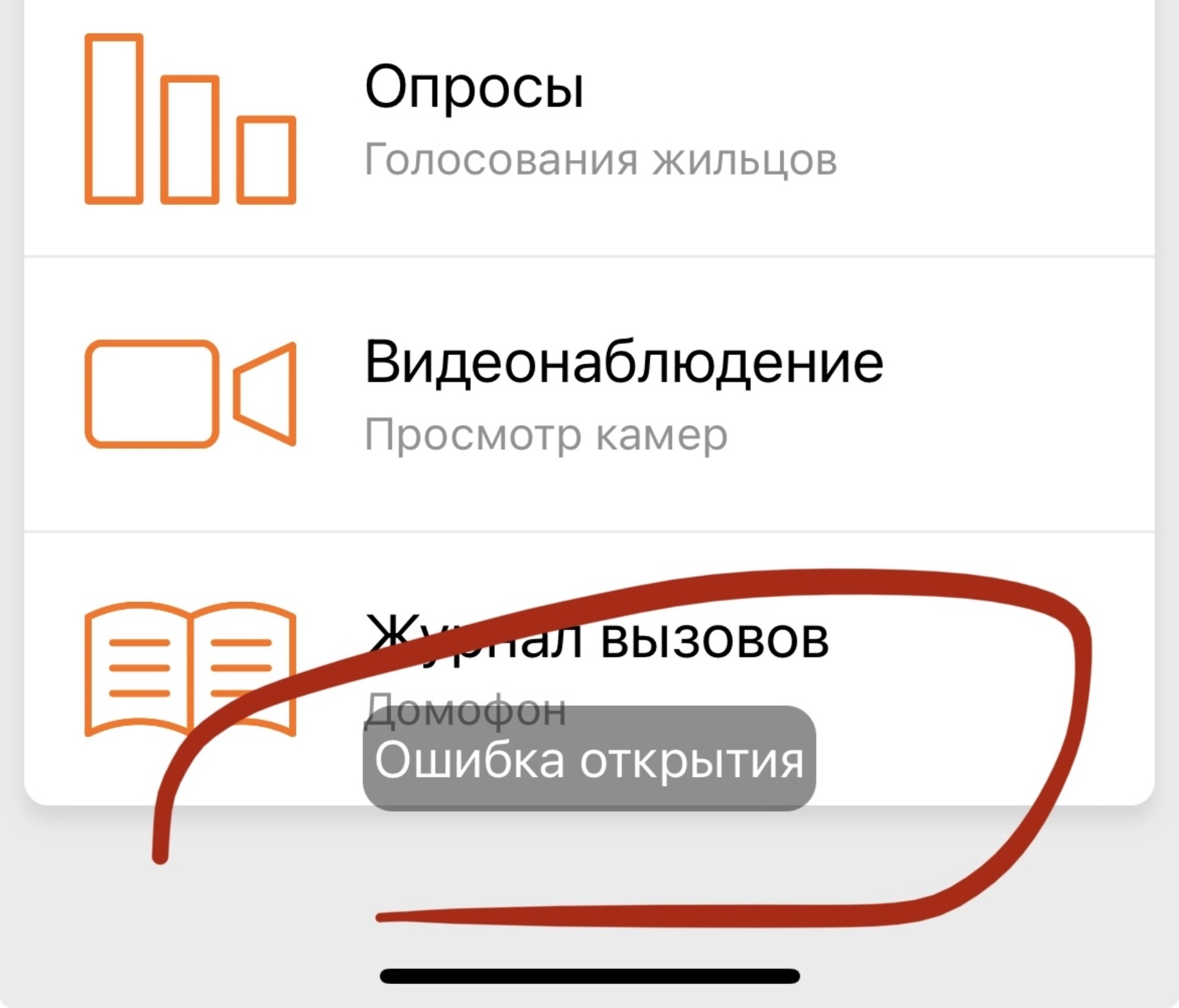 Отзывы о Всегда рядом, управляющая компания, улица Баки Урманче, 5, Казань  - 2ГИС