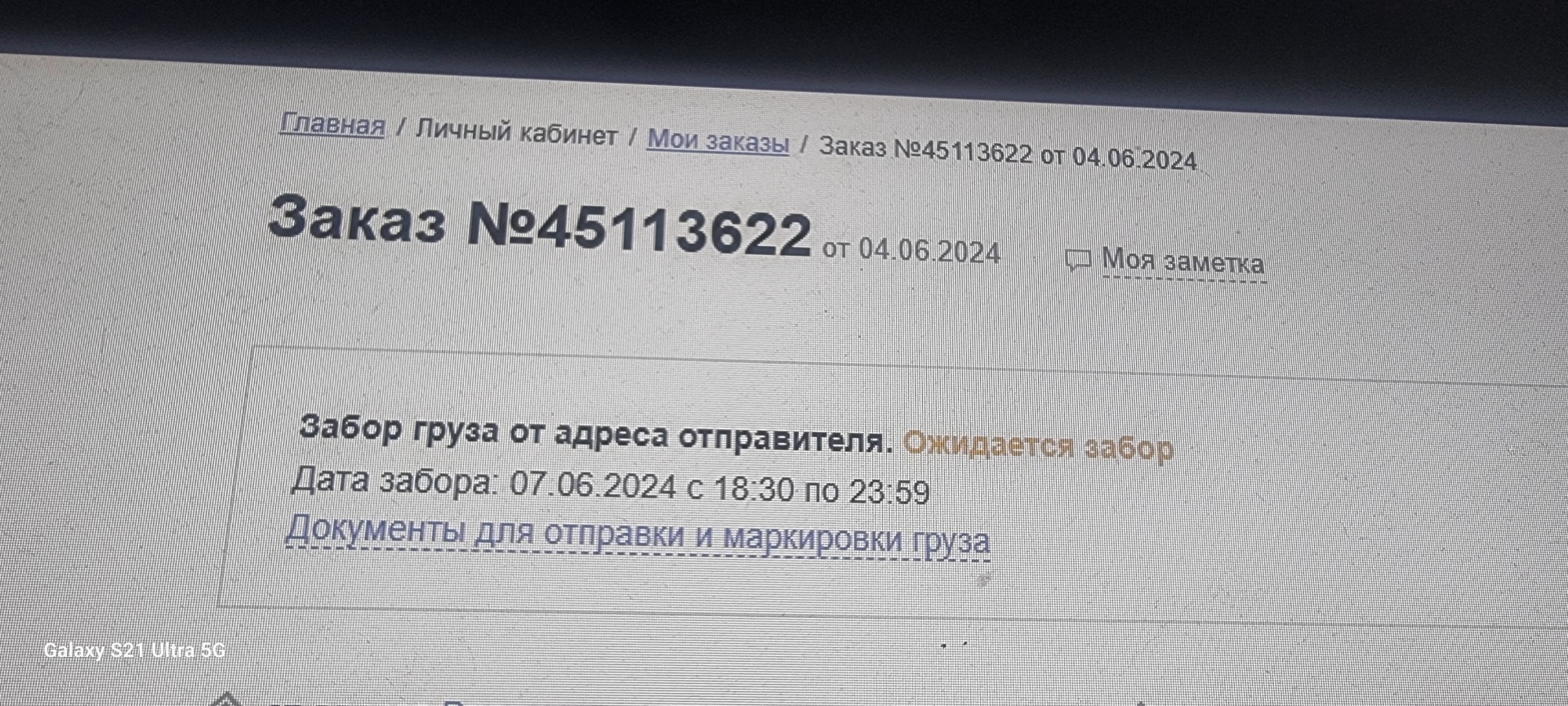 Деловые Линии, транспортная компания, улица Целинная, 8в/2, Хабаровск — 2ГИС