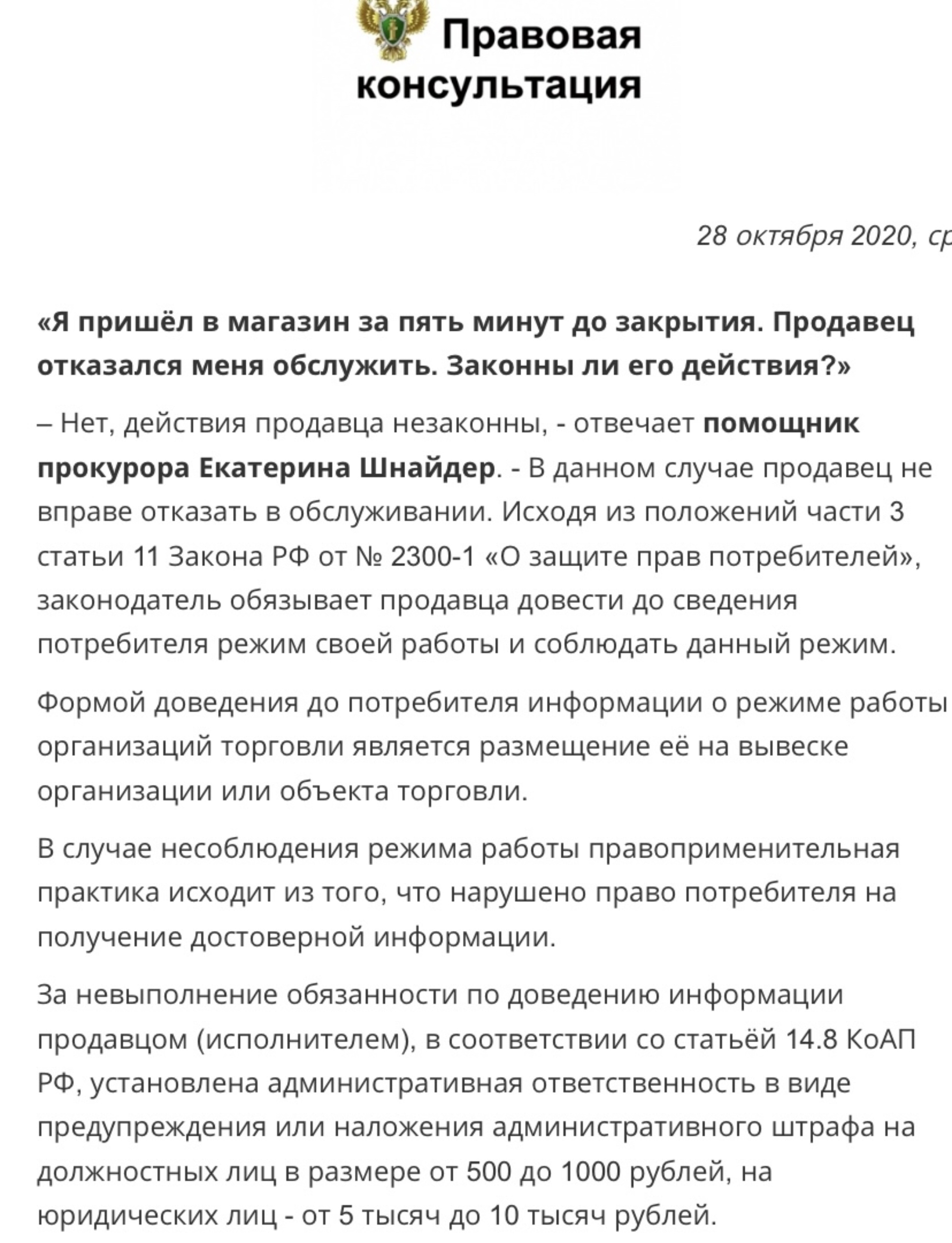 Сибирские погреба, магазин разливных напитков, улица Байкальская, 249а,  Иркутск — 2ГИС