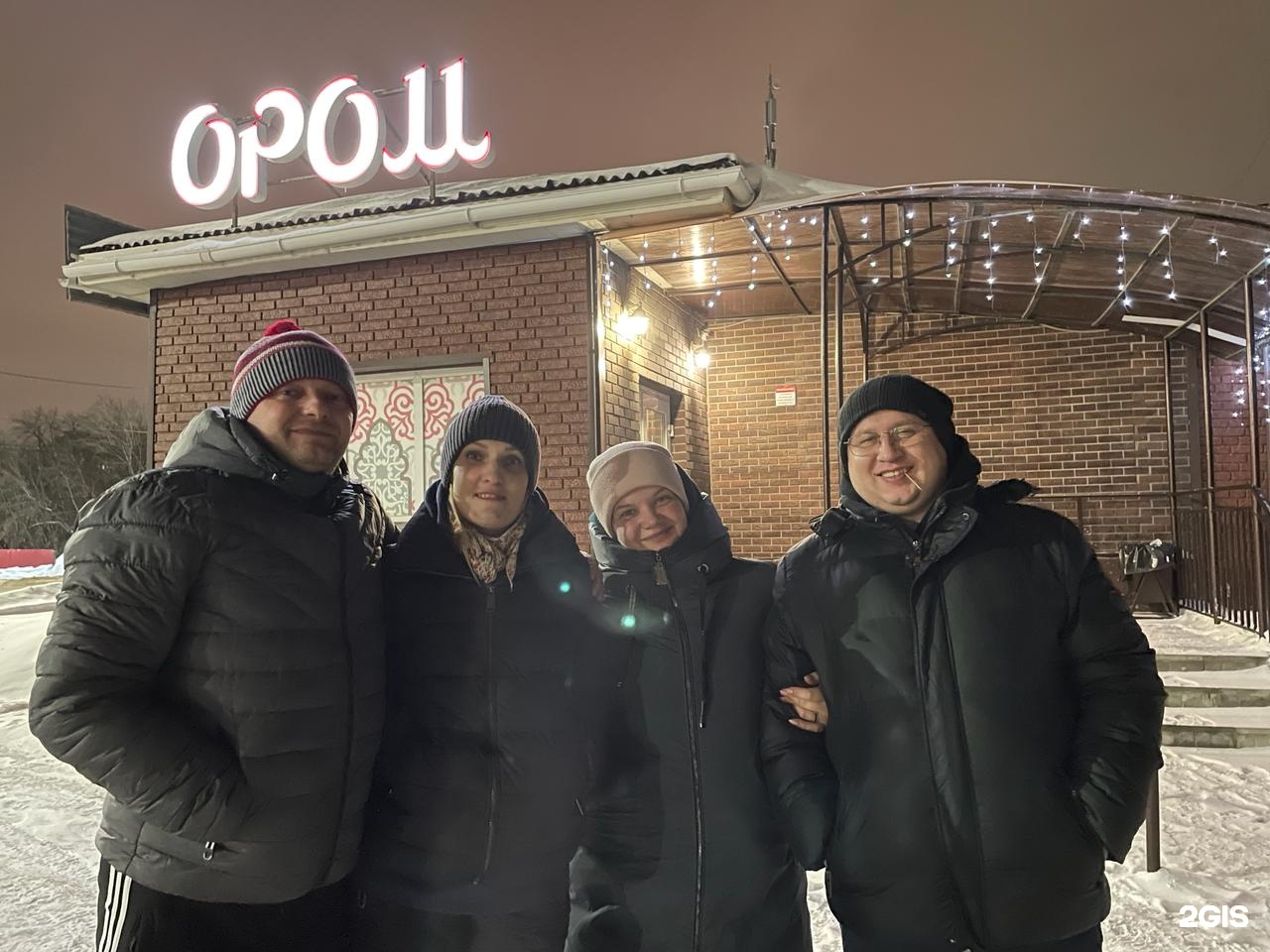 Ором, кафе, Красноярский тракт, 14 к1, Омск — 2ГИС