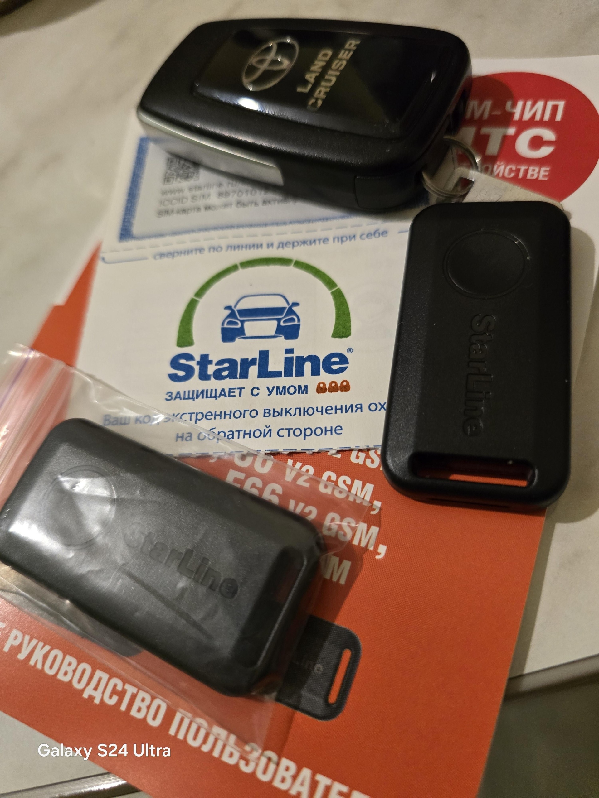 Starline service, официальный представитель НПО Старлайн, ГСК 28, 4,  Петропавловск-Камчатский — 2ГИС