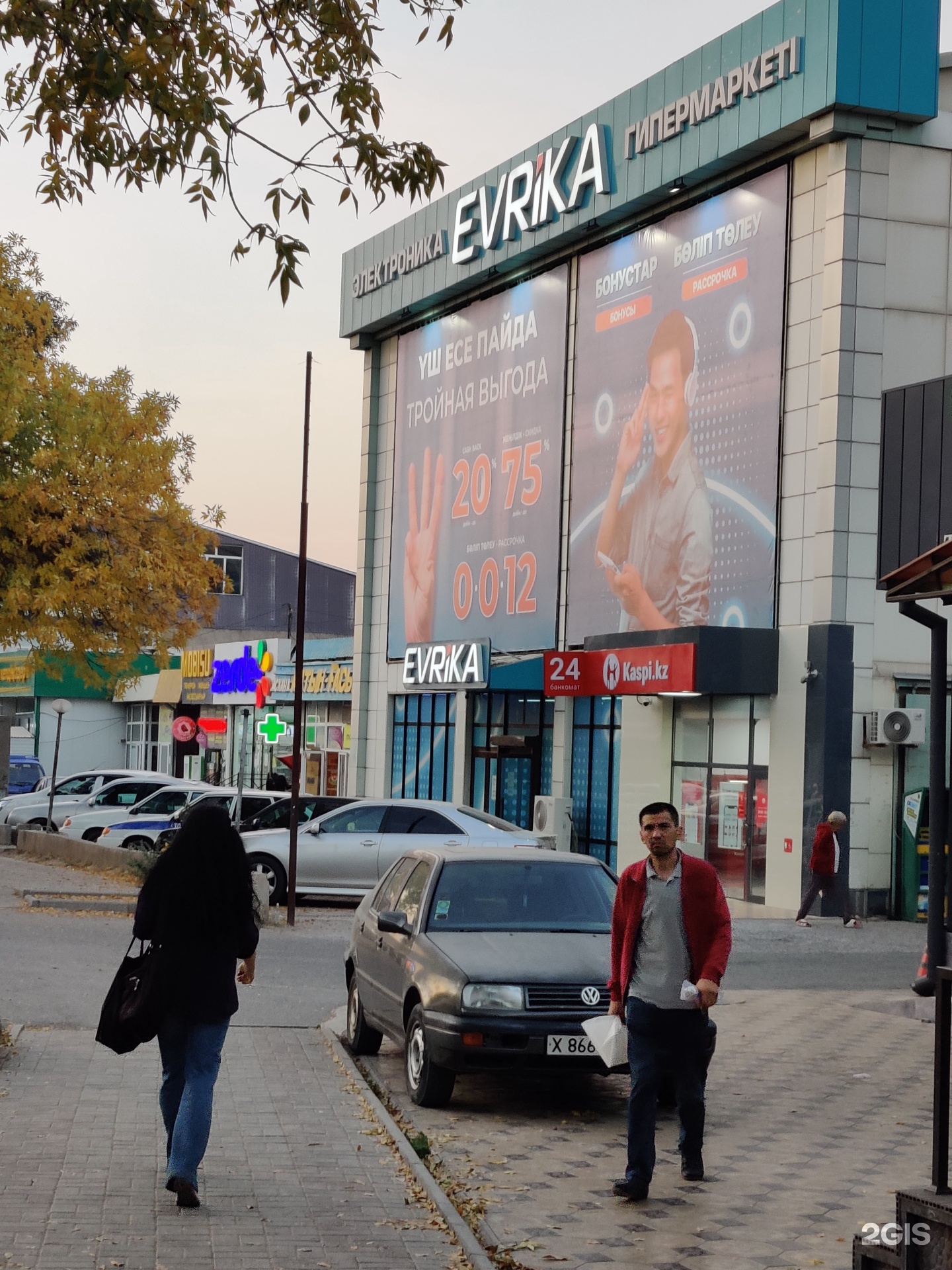 Evrika, гипермаркет бытовой техники и электроники, Рынок Шахар,  Тамерлановское шоссе, 4Б, Шымкент — 2ГИС