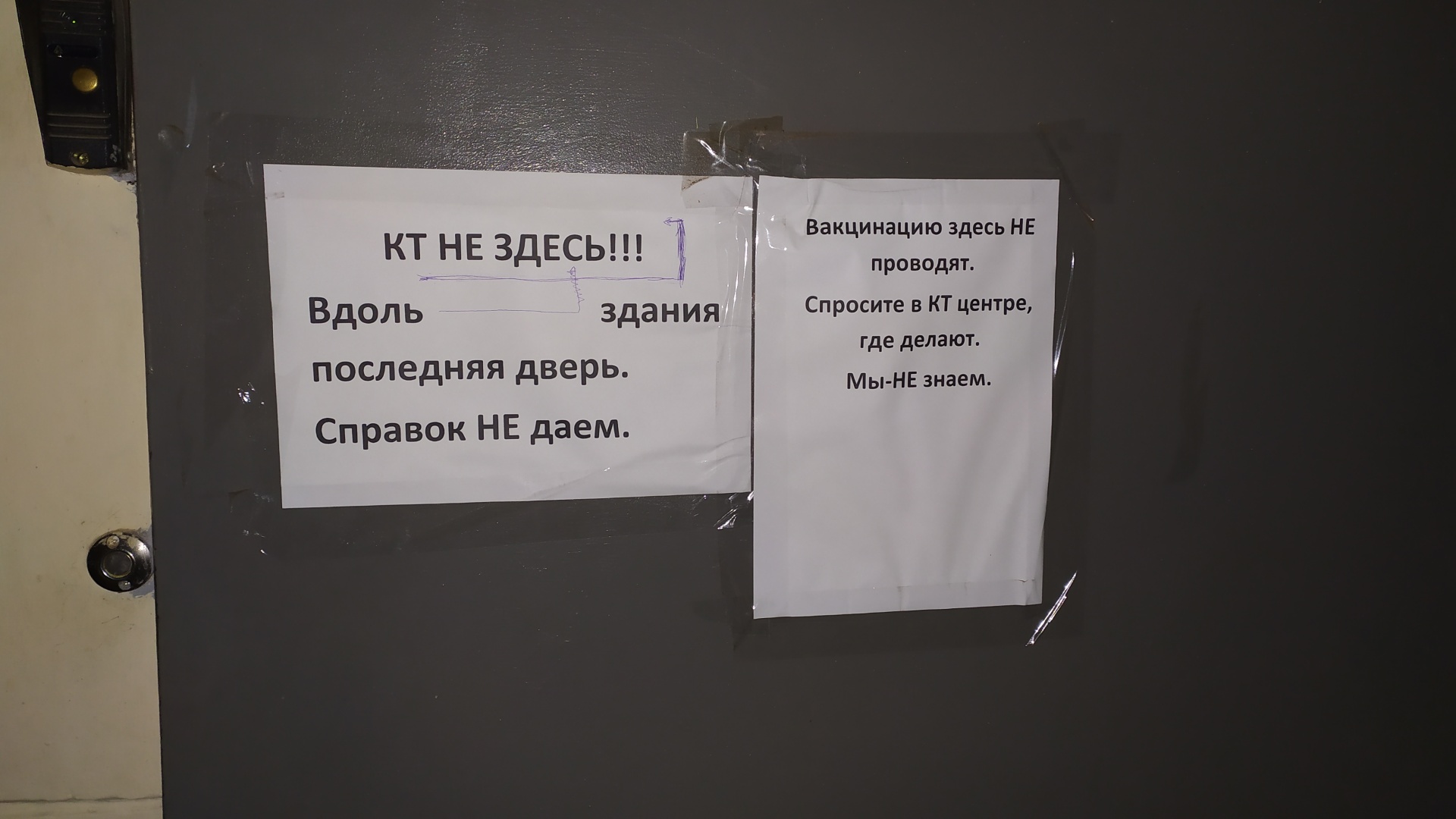 Пункт вакцинации от COVID-19, Пушкина, 51, Краснодар — 2ГИС