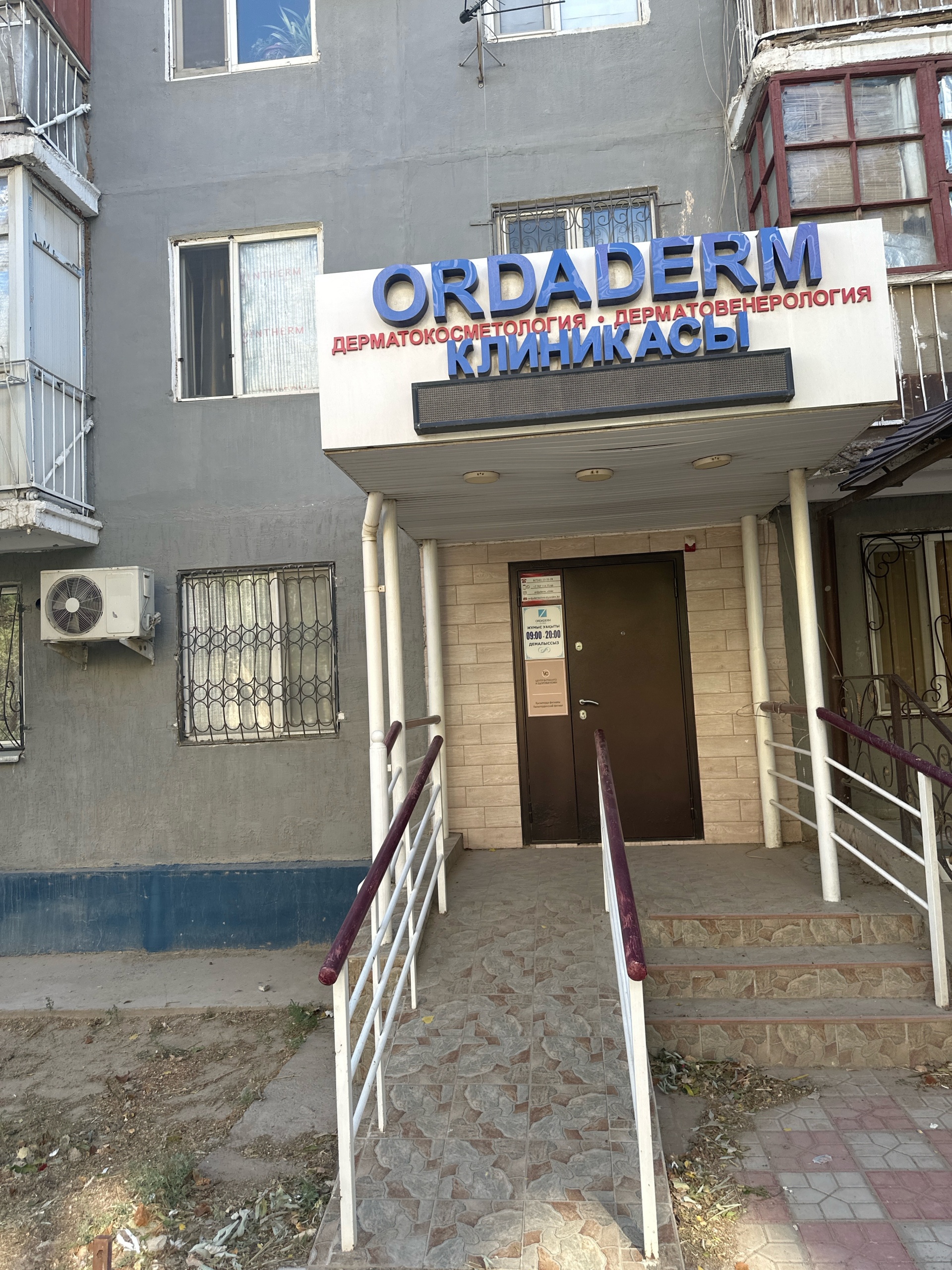 Хабарда порно