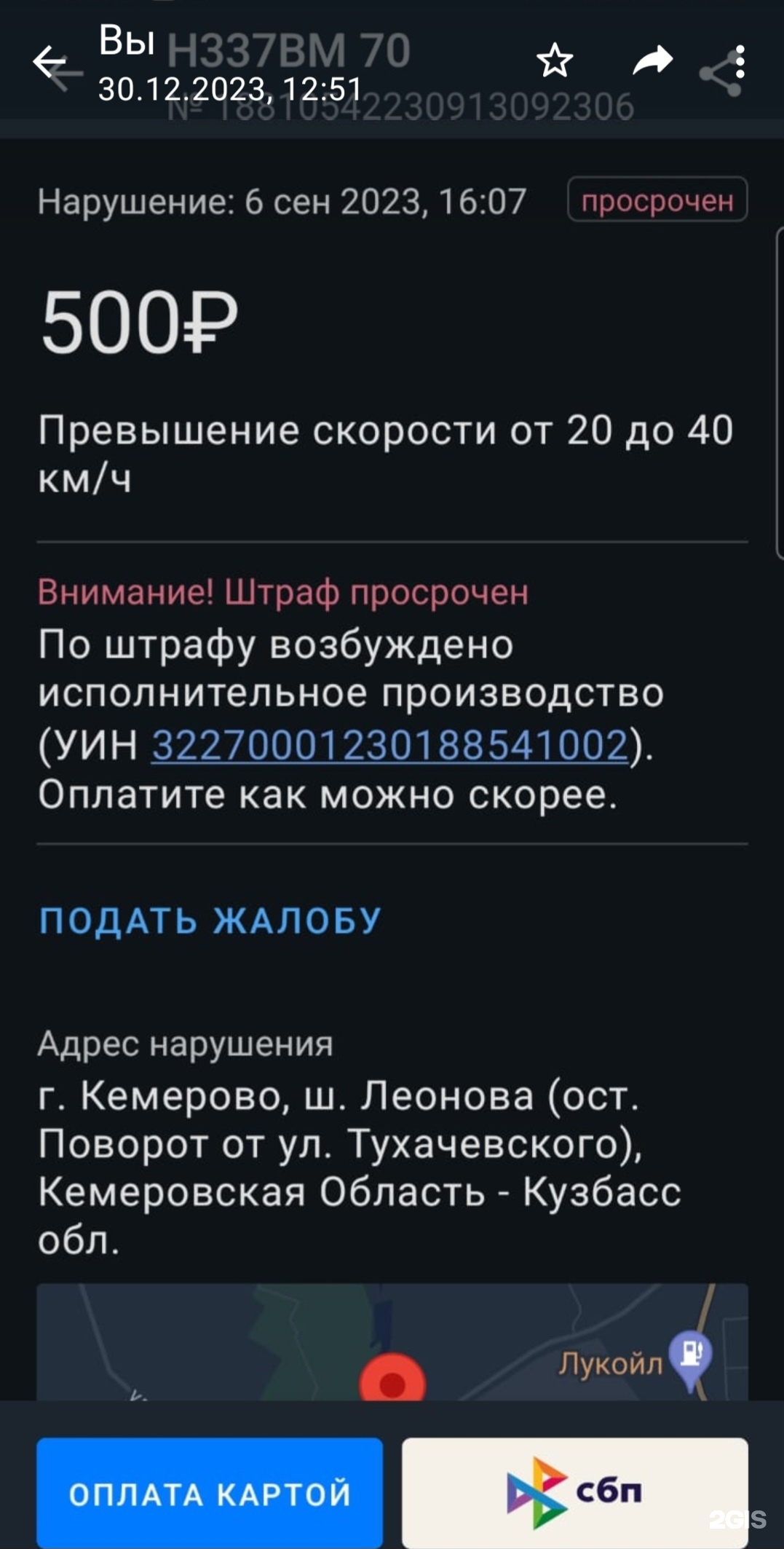 Отзывы о TANK Сибинпэкс, автоцентр, Тухачевского, 65, Кемерово - 2ГИС