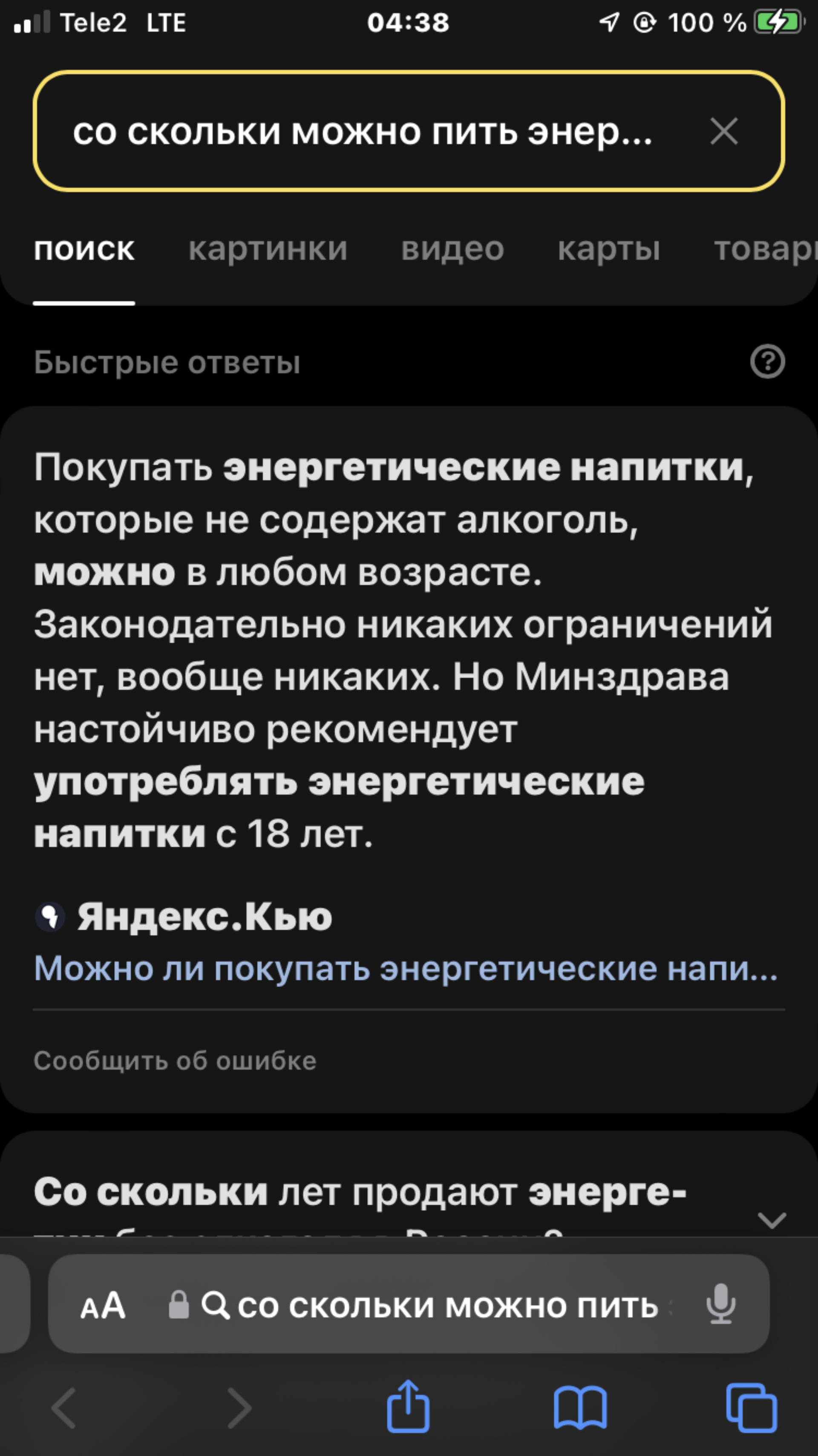 Кировский, супермаркет, Октябрьский, проспект Победы, 11а, Каменск-Уральский  — 2ГИС