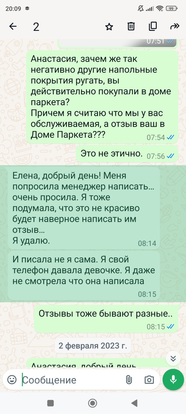 2ГИС, городской информационный сервис, Студенческая улица, 19/2,  Благовещенск