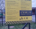 Затулинский парк: отзыв от Стелла Прудникова