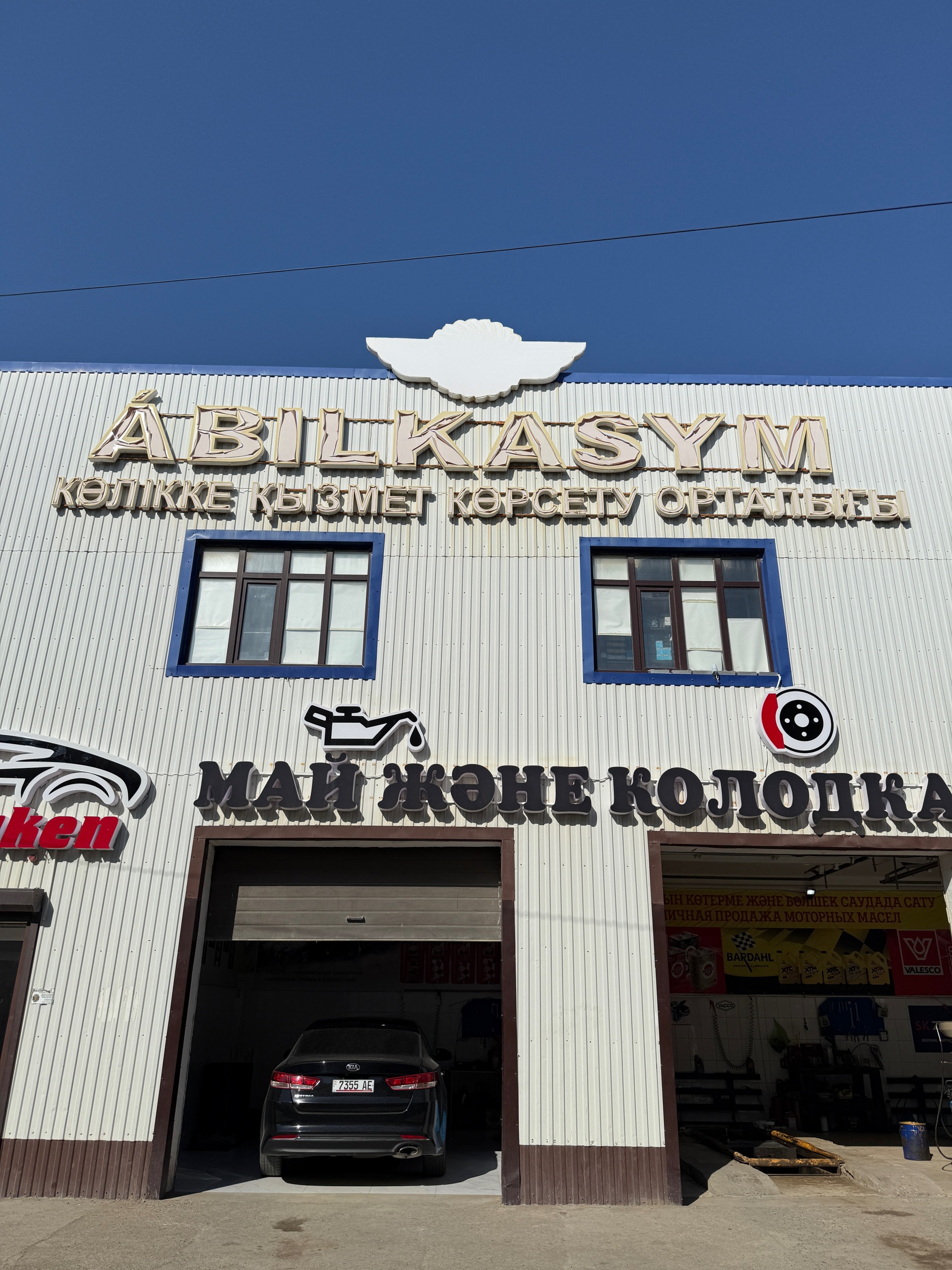 Жалаңаш Сара Мишель Геллар шомылу киімі жоқ Шошқамен жыныстық қатынас