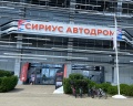 Автомузей Ника Панули: отзыв от Дмитрий К.