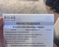 Rilas Hotel 4: отзыв от Джон Рембо
