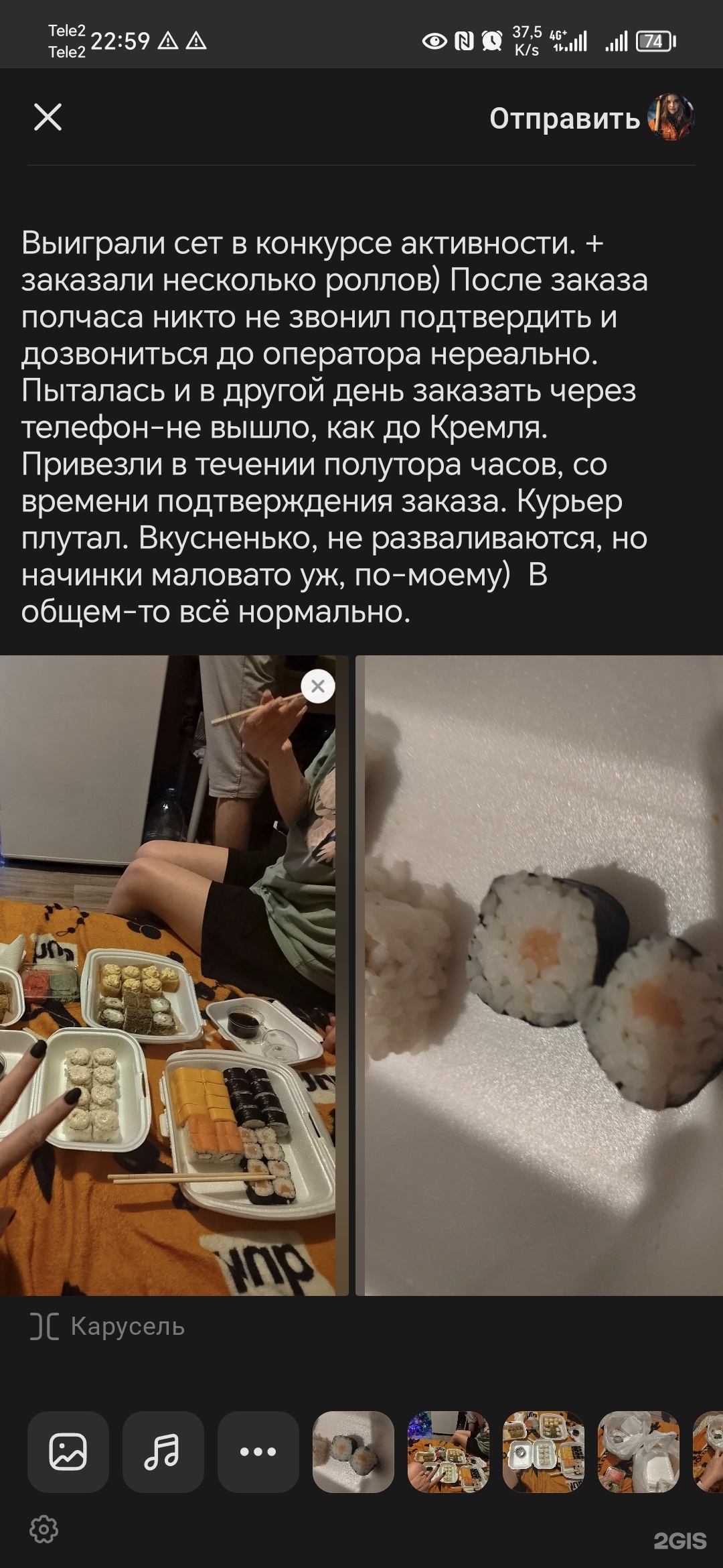 Долина вкуса, отдел доставки, Восточная, 23г, Екатеринбург — 2ГИС