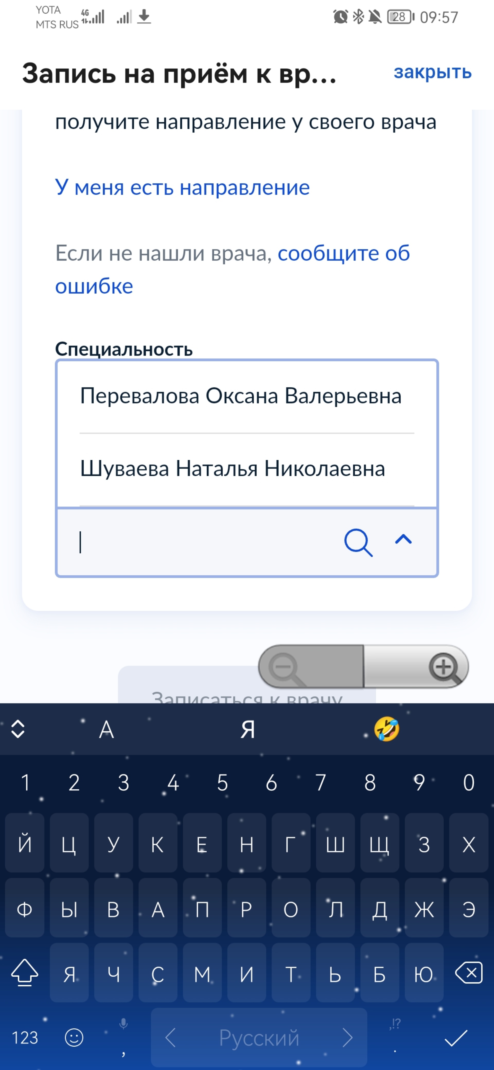 Краевая стоматологическая поликлиника, Угданская, 8, Чита — 2ГИС