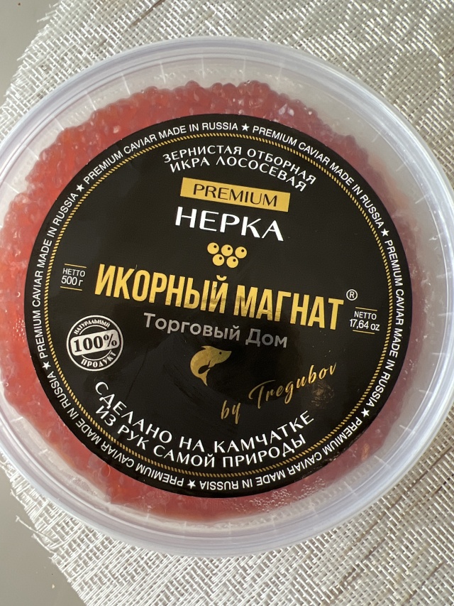 Икорный магнат нижний