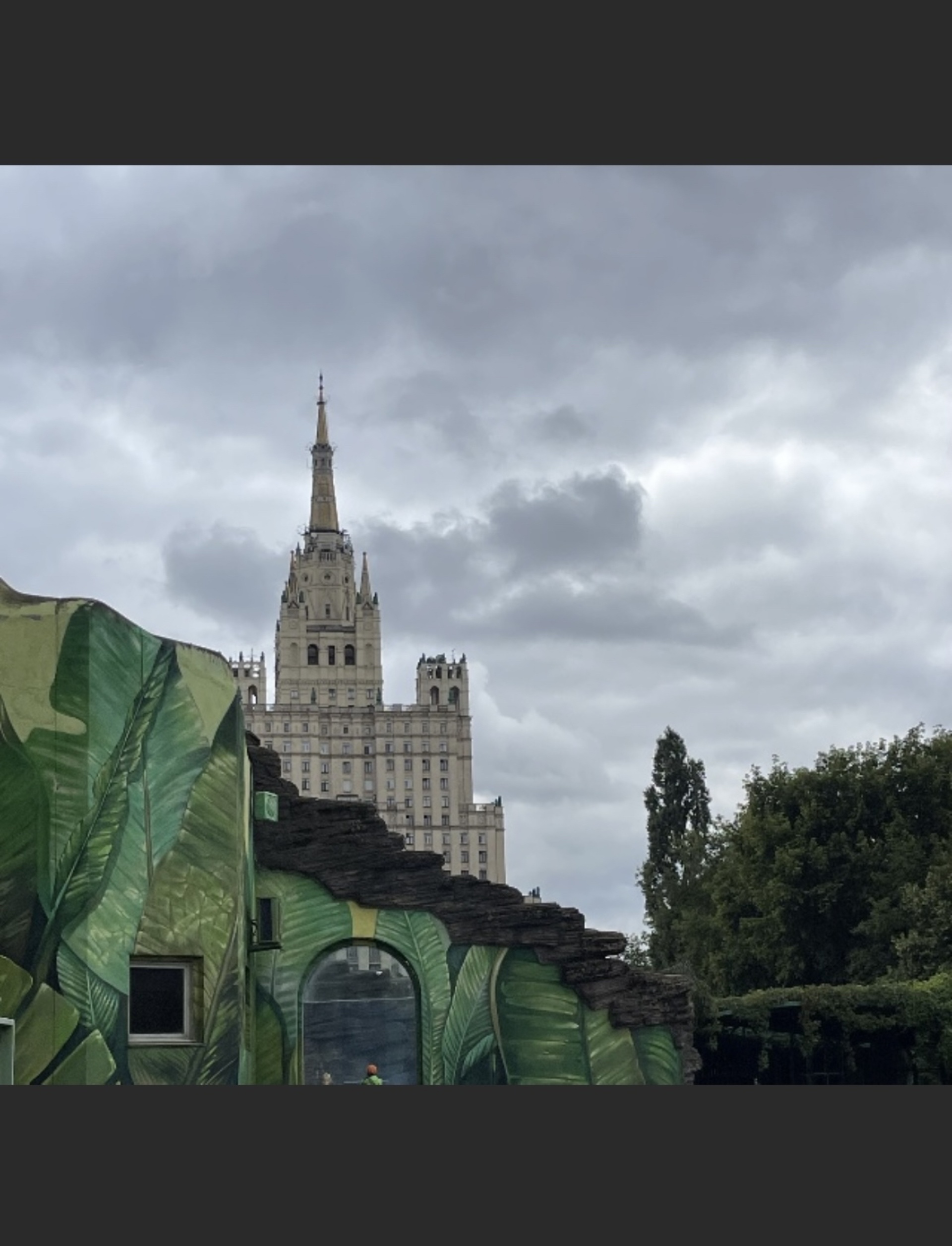 Кудринская площадь, 1 в Москве: обслуживающие организации — 2ГИС