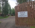 Вепское Поместье: отзыв от Наталья Омельченко-Лескова
