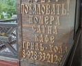 Куршавель: отзыв от Sam PoSebe
