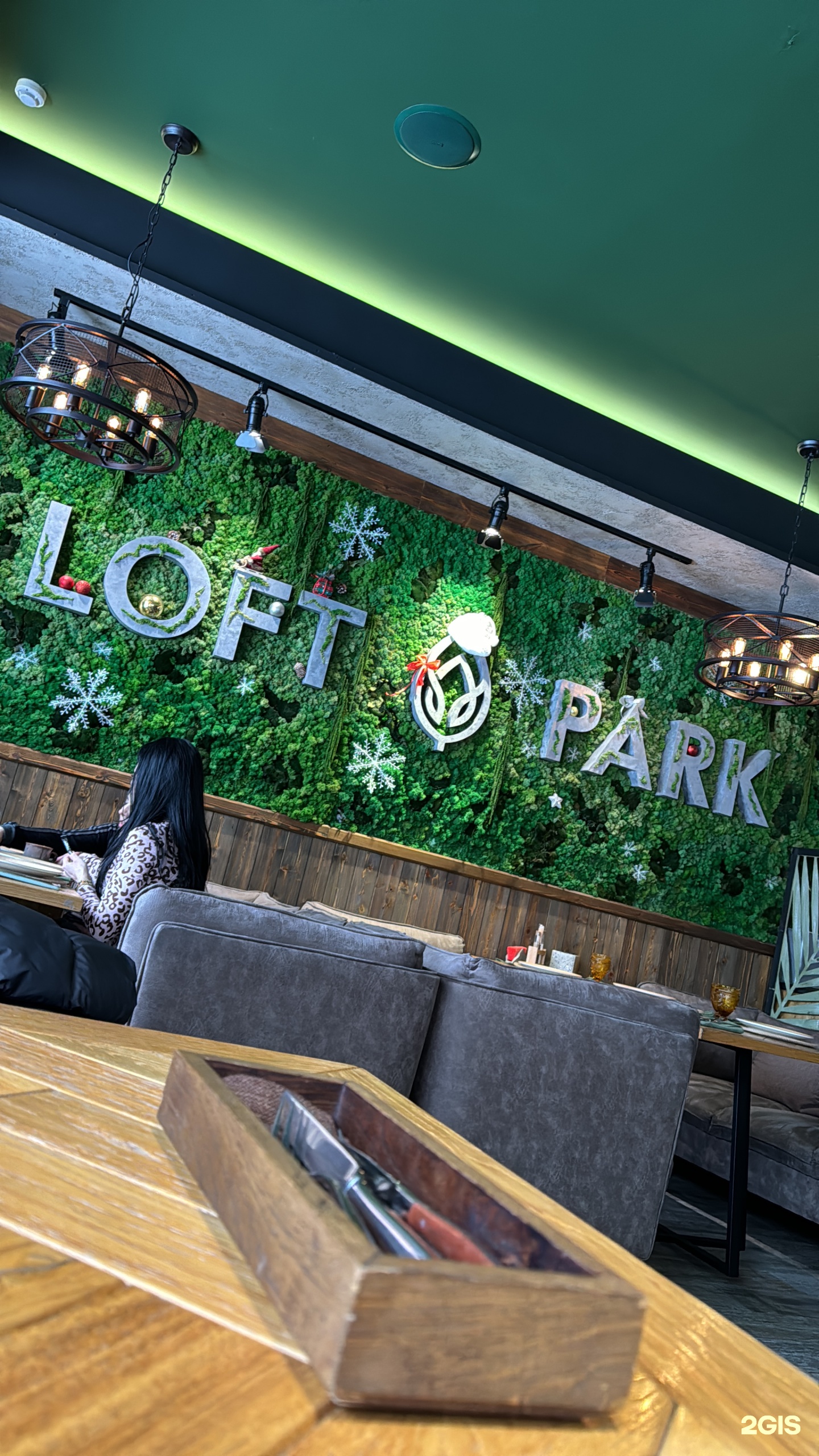 Loft park, кафе, проспект Шогенцукова, 26Б, Нальчик — 2ГИС