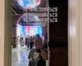 Музей Москвы: отзыв от Square Shooter