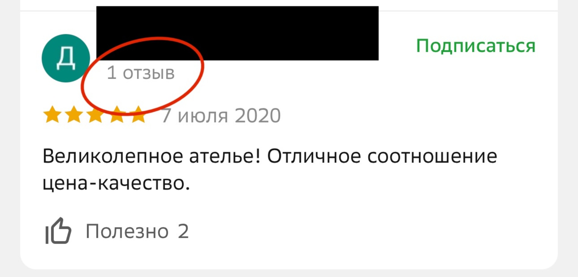 Ателье А, ОЦ Арктика, Урицкого, 47, Архангельск — 2ГИС