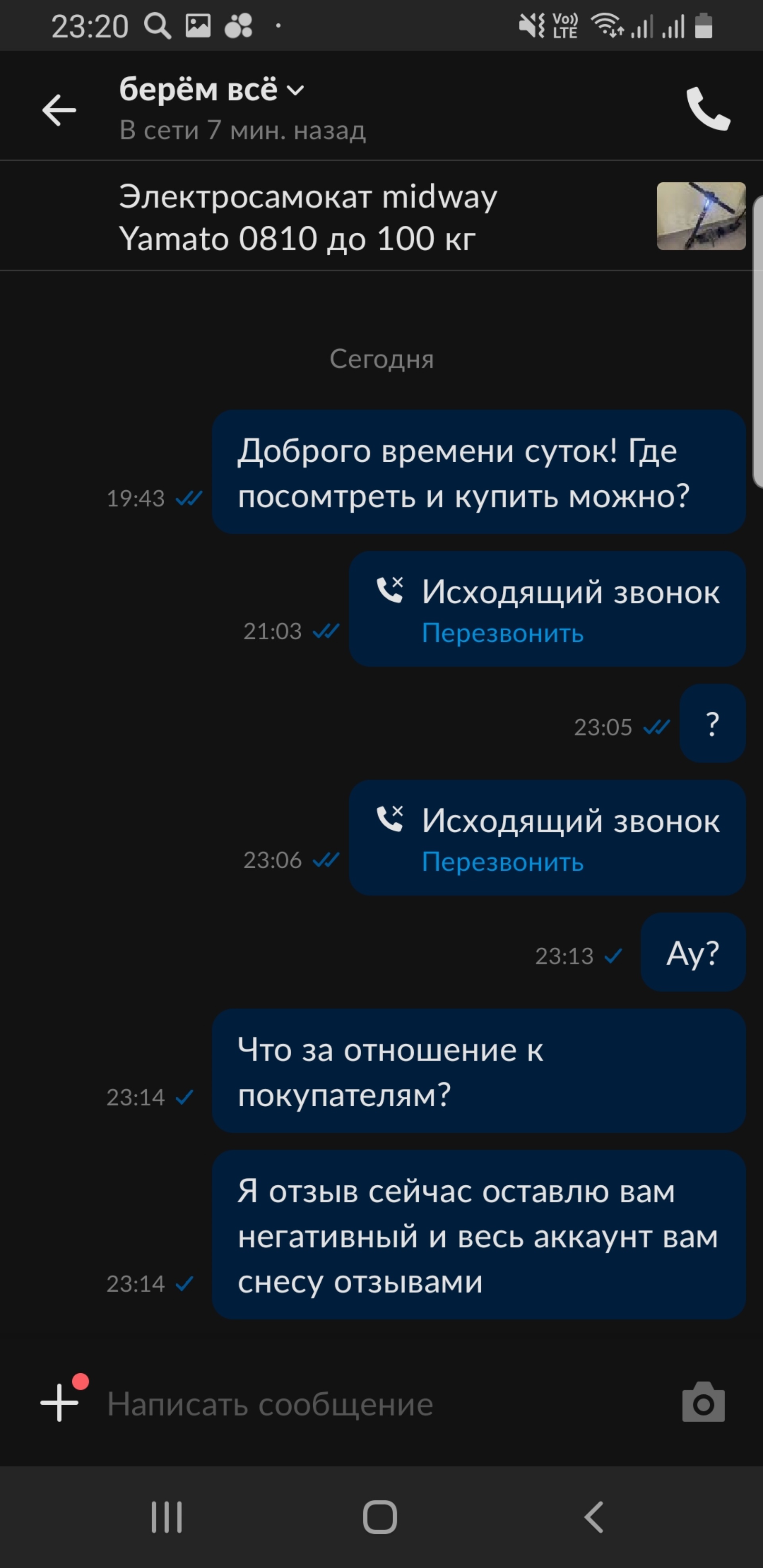 Берем всё, комиссионный магазин, Заводская, 40, Екатеринбург — 2ГИС