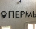 Club 1723: отзыв от Юля Святуха