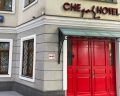 Che Hotel: отзыв от Анна Ю.