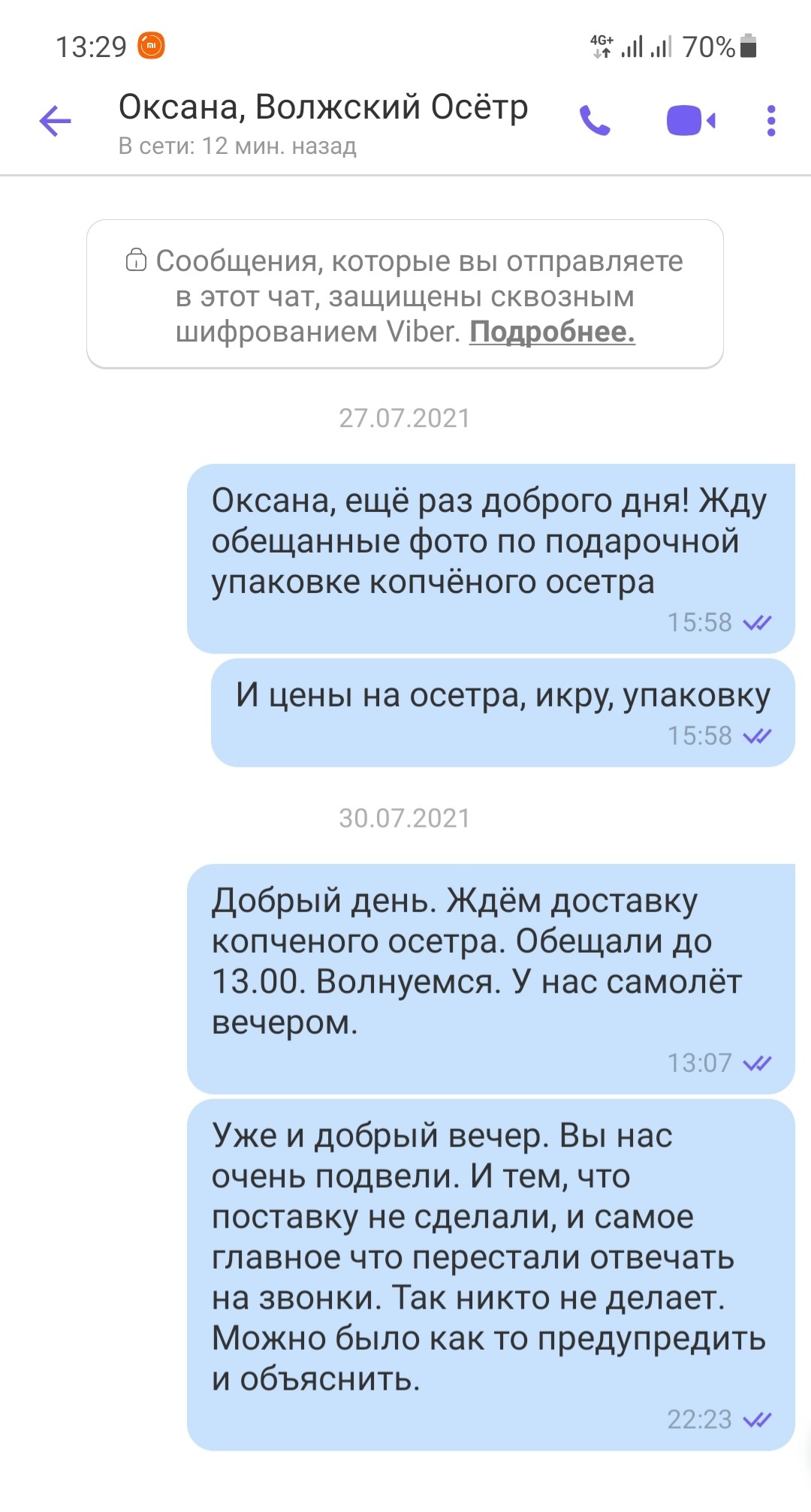 Волжский осетр, компания, Корсунский переулок, 15, Самара — 2ГИС