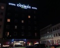 Cosmos Smart Voronezh Hotel: отзыв от Павел Тарасов