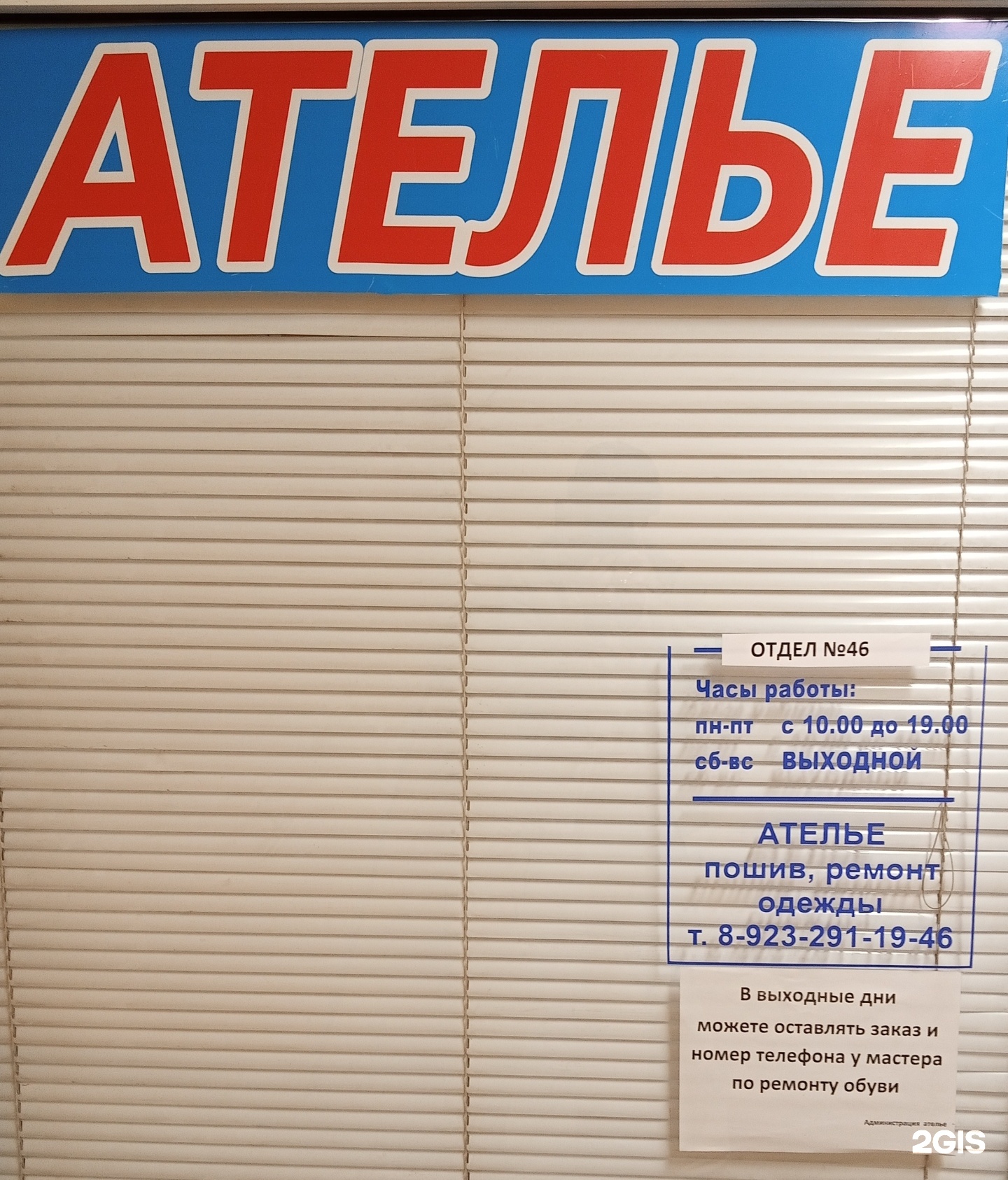 Баджей, супермаркет, проспект им. газеты Красноярский Рабочий, 47,  Красноярск — 2ГИС