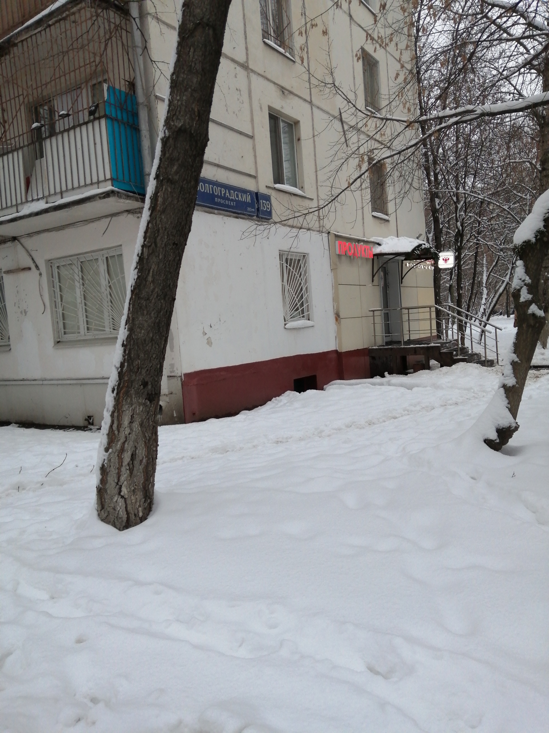 РЕСО-мед, страховая медицинская компания, Волгоградский проспект, 139,  Москва — 2ГИС