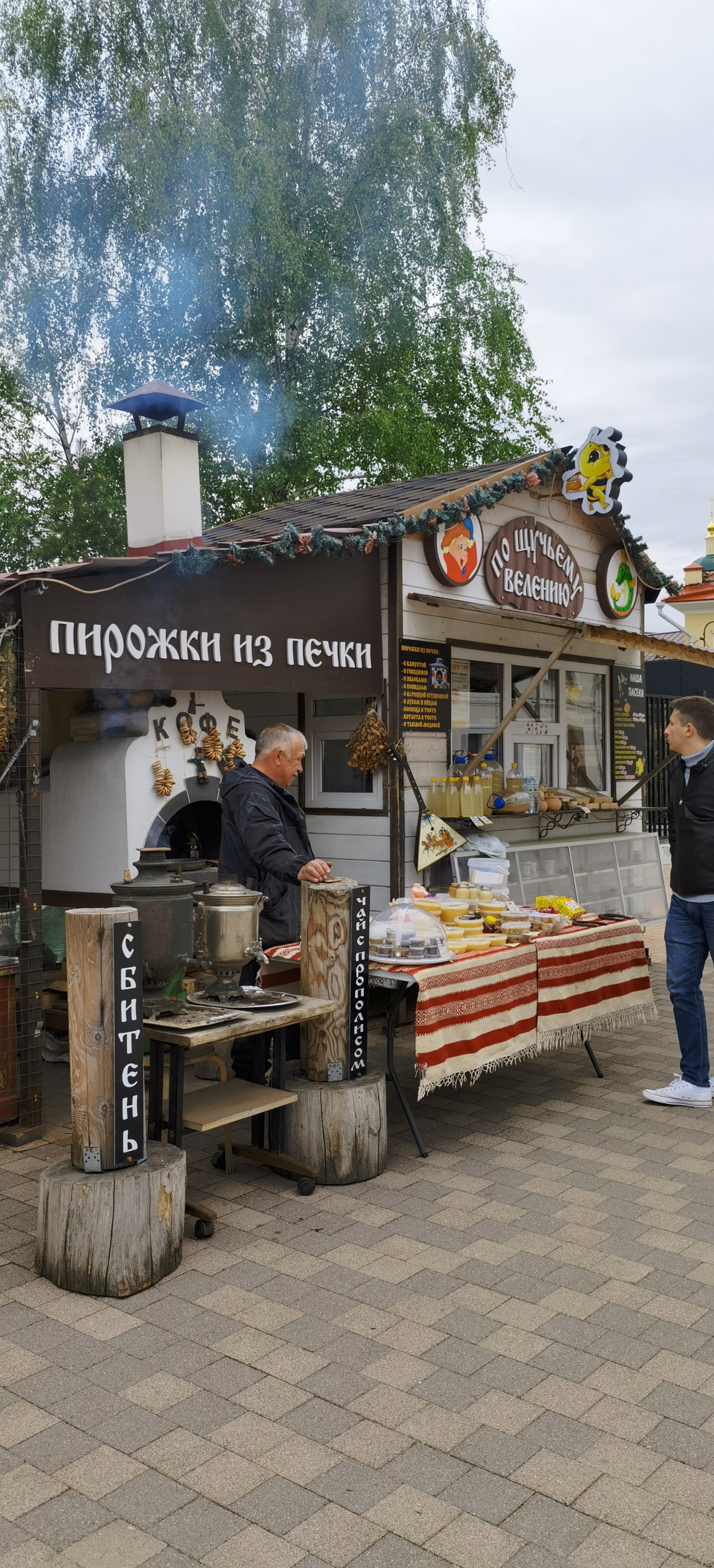 По щучьему велению, киоск по продаже меда, сбитня и пряников, Металлистов,  1/7 киоск, Тула — 2ГИС