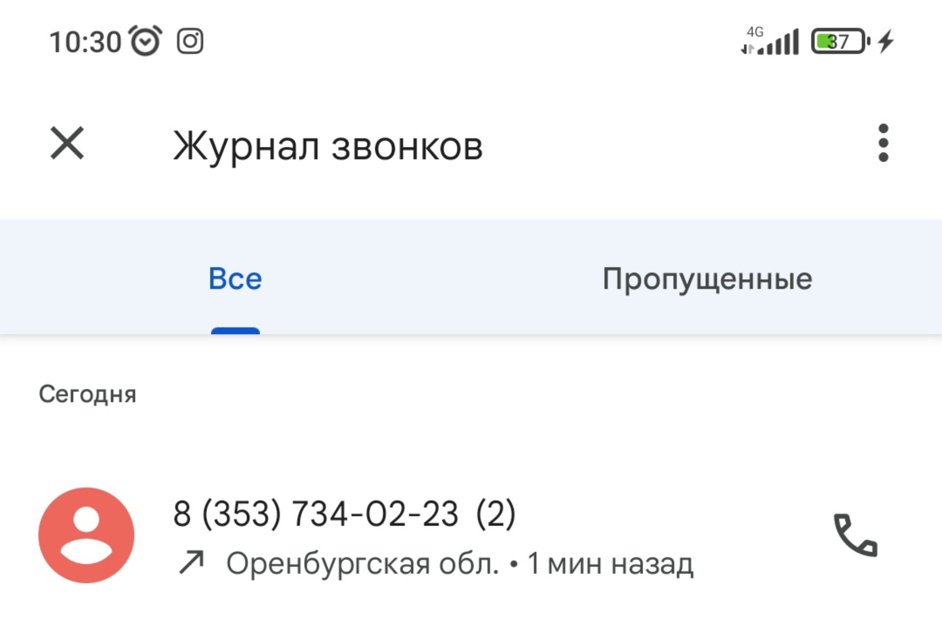 Новый взгляд, салон оптики, проспект Ленина, 92, Орск — 2ГИС