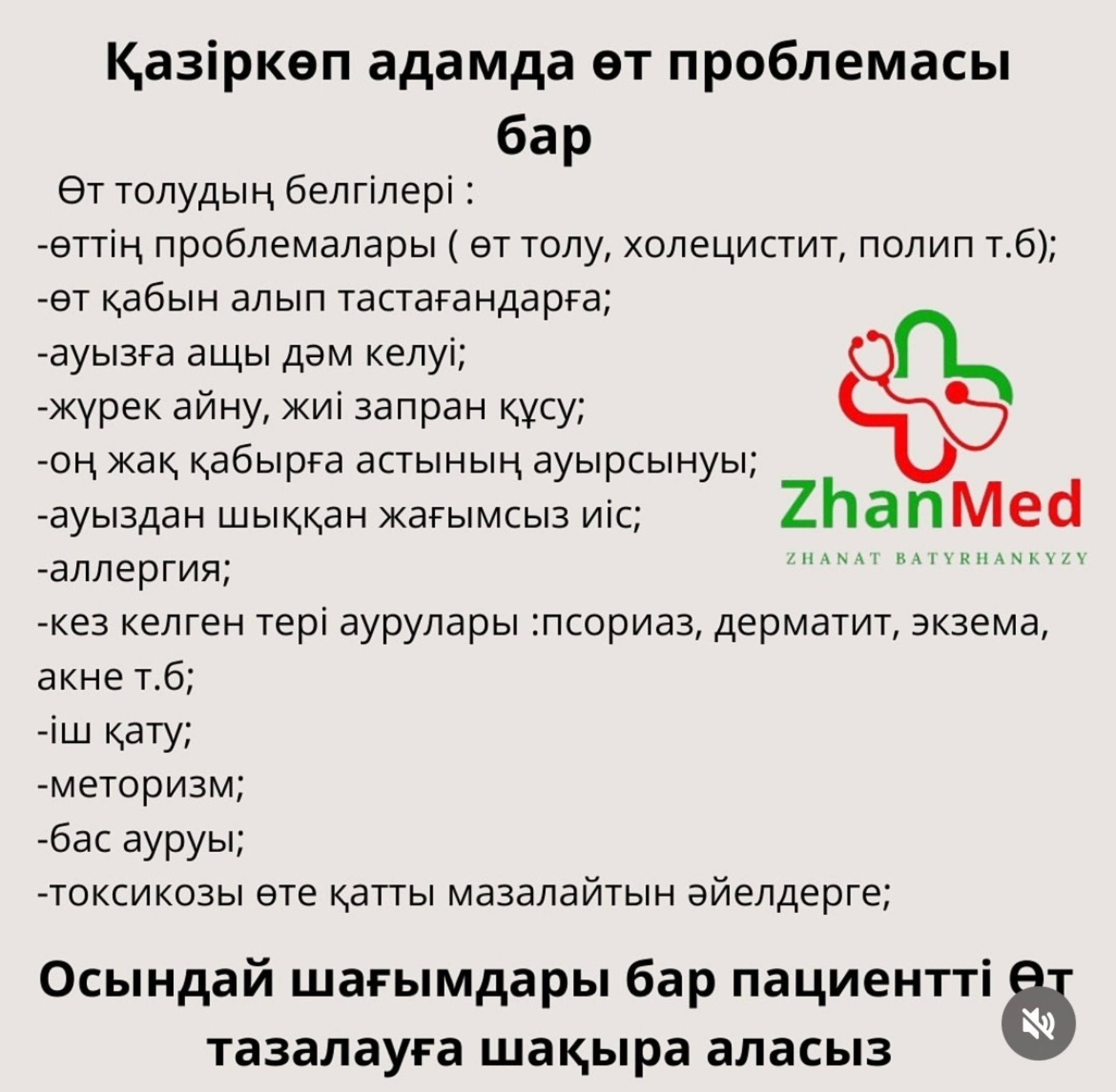 Жалаңаш кеуделер мен бөкселердің фото слайд-шоуы бейне