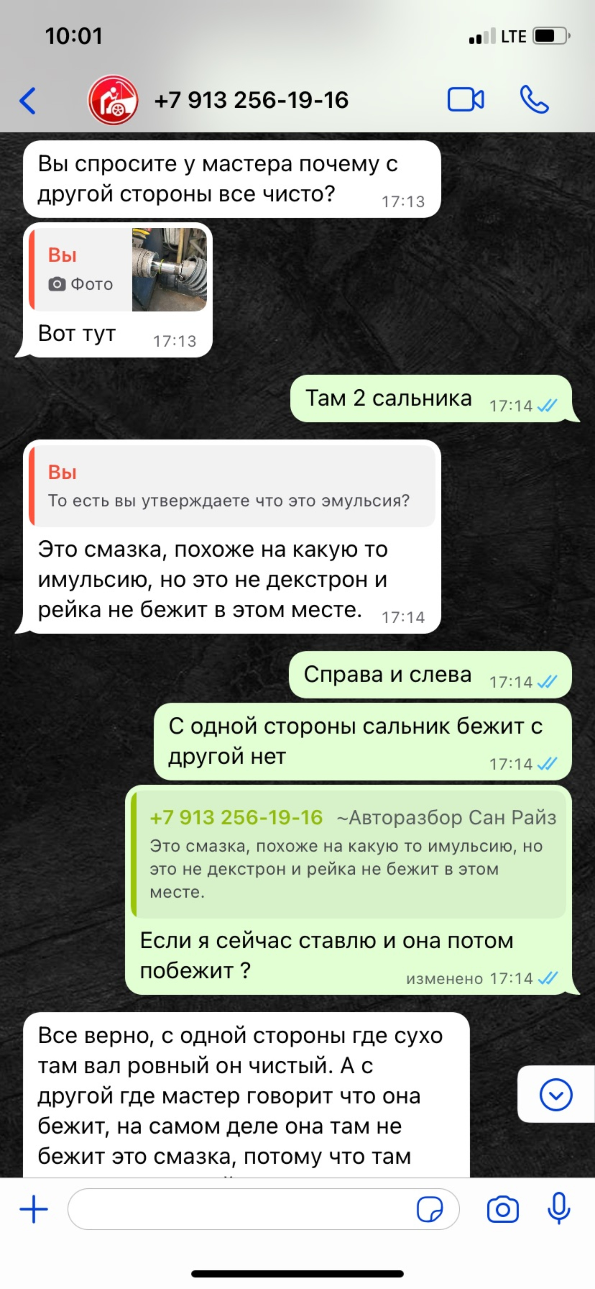 Сан райз, центр авторазбора и продажи запчастей, проспект Космонавтов, 6н,  Барнаул — 2ГИС