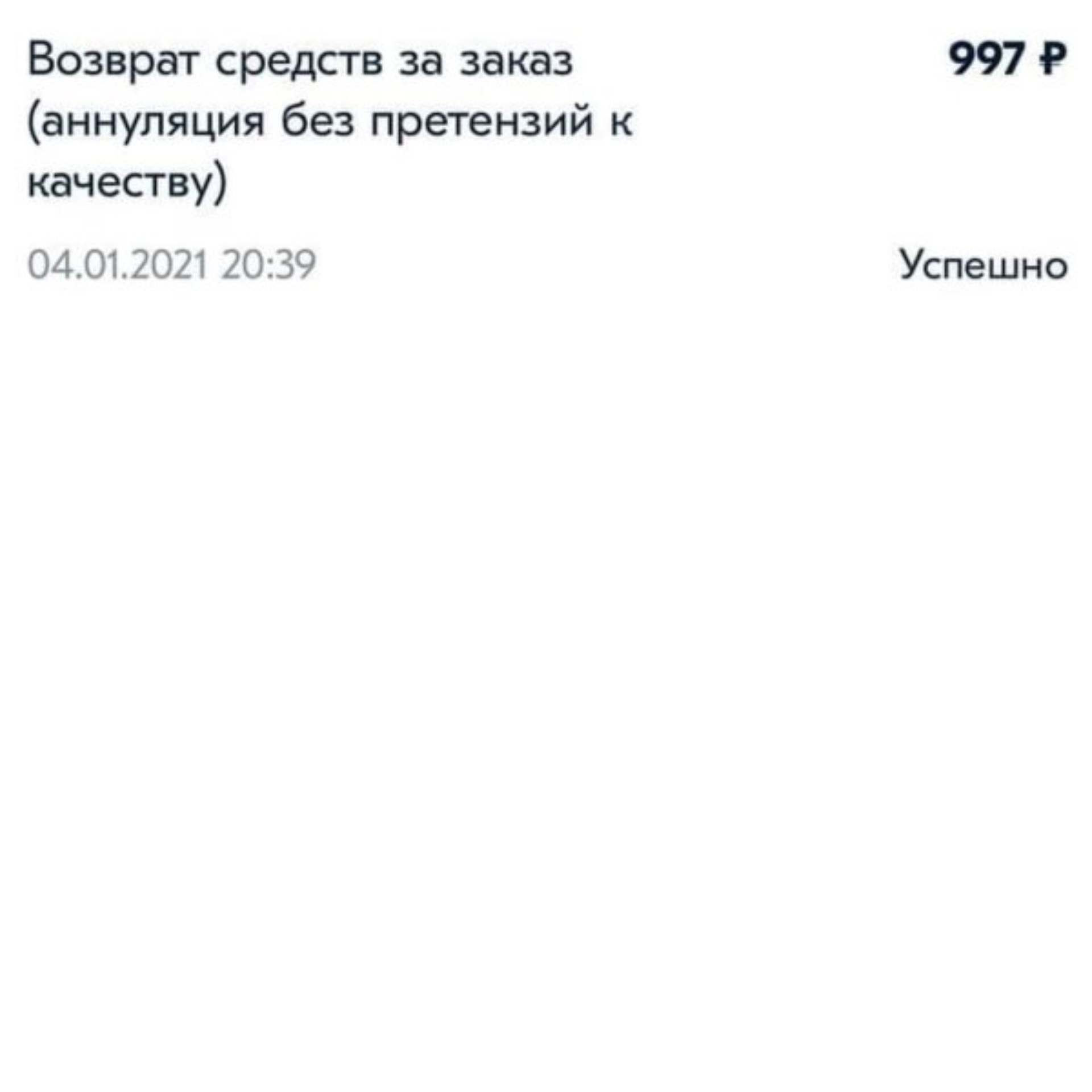 Ozon, Первомайская улица, 29, Сыктывкар — 2ГИС