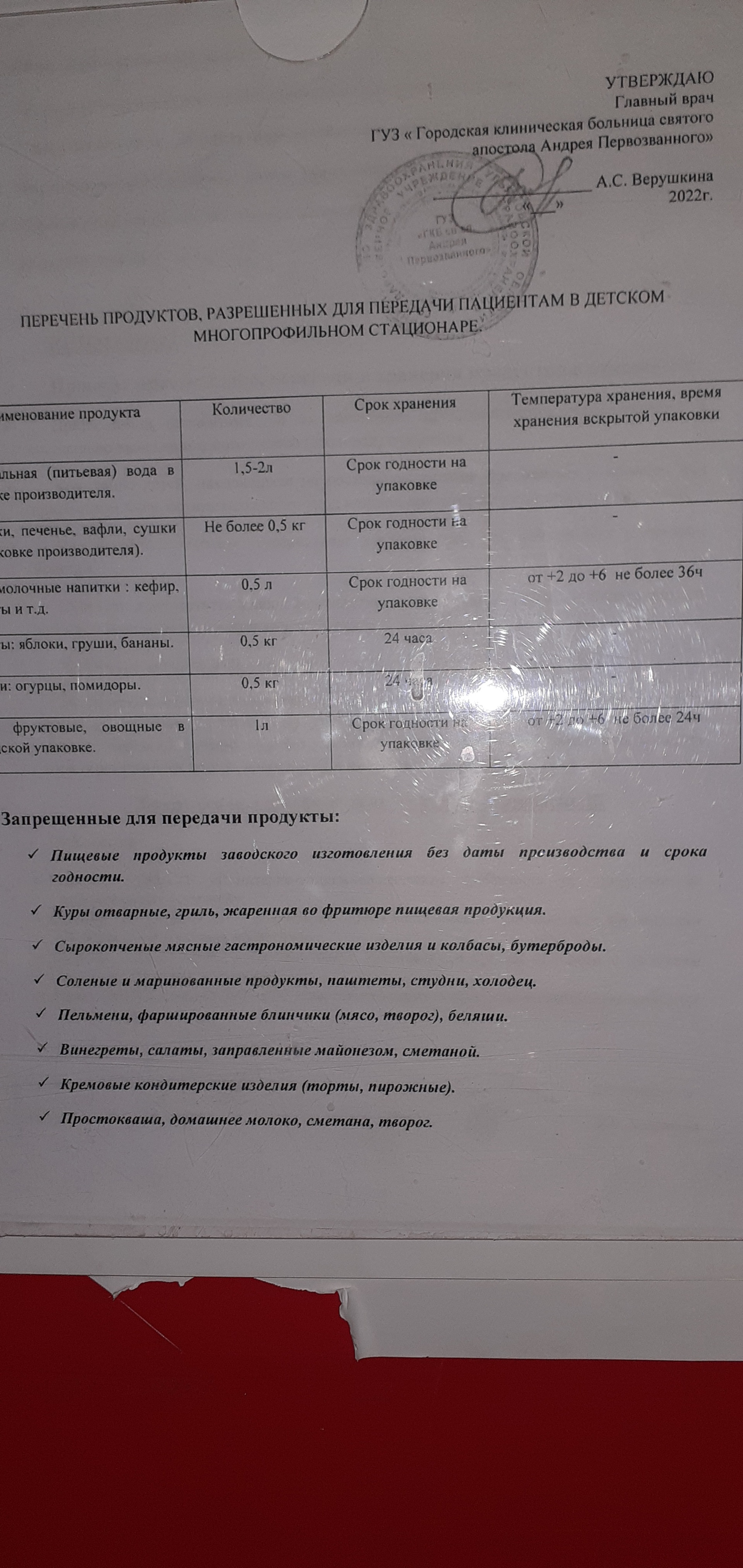 Городская клиническая больница святого апостола Андрея Первозванного,  приемное отделение, проспект Врача Сурова, 4Б, Ульяновск — 2ГИС