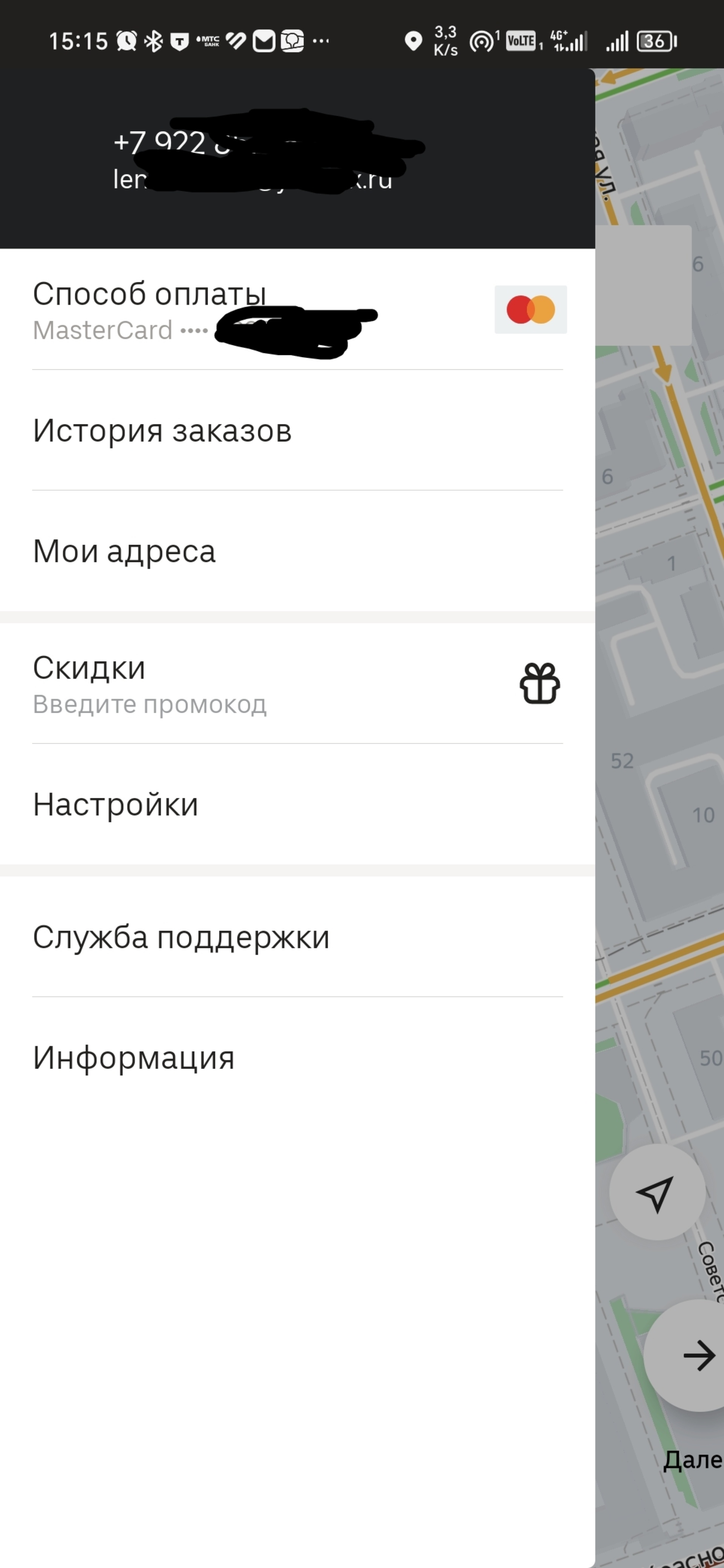 Uber Russia, сервис заказа легкового транспорта, Оренбург, Оренбург — 2ГИС