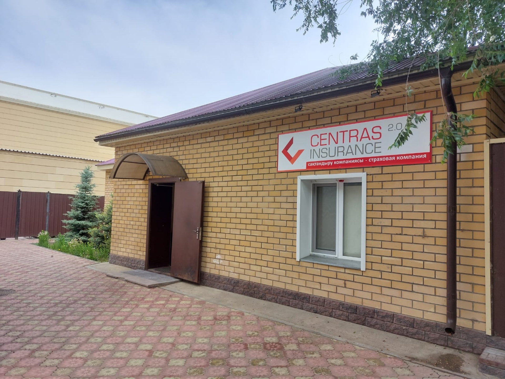 Centras Insurance, страховая компания, улица Бокейхана, 202/6 стр, Павлодар  — 2ГИС