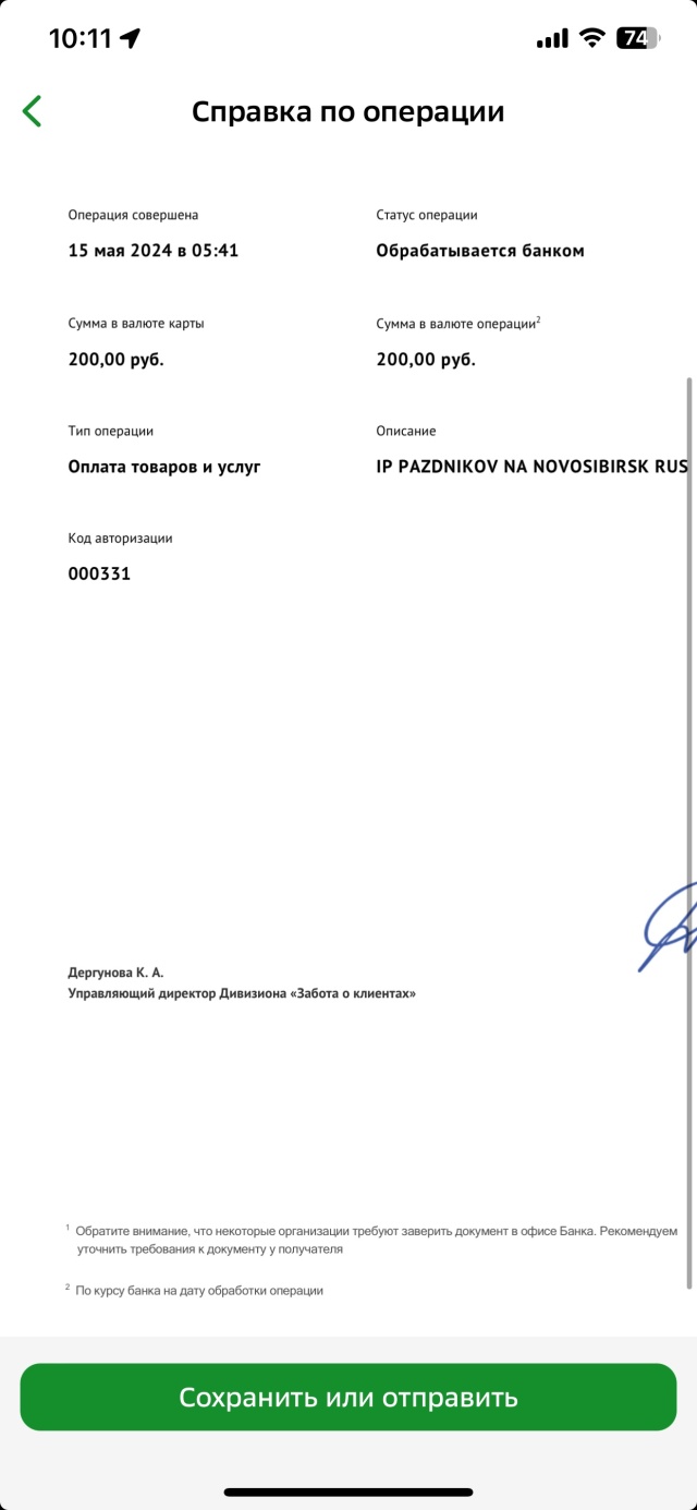 Айда принта, типография, Семьи Шамшиных, 12, Новосибирск — 2ГИС