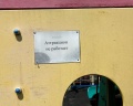 Фруктовый сад: отзыв от Елена М