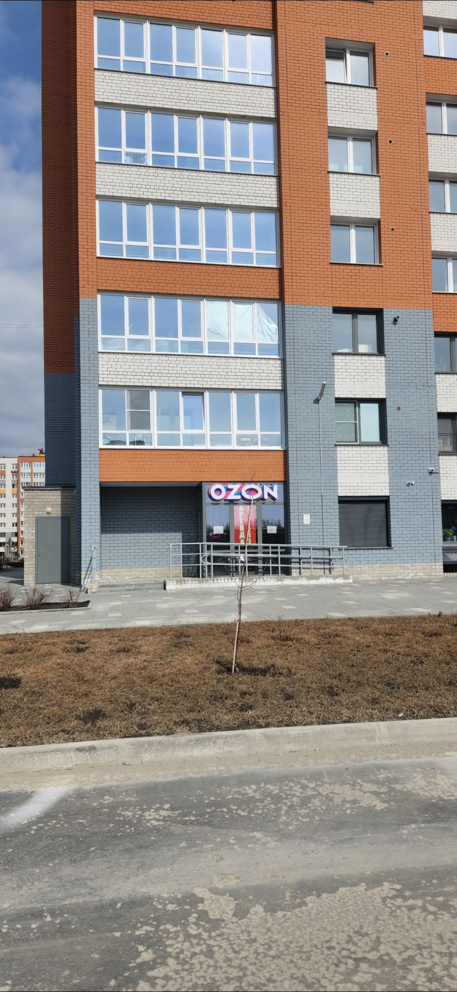 Ozon, 3-й микрорайон, 15, рп. Краснообск — 2ГИС