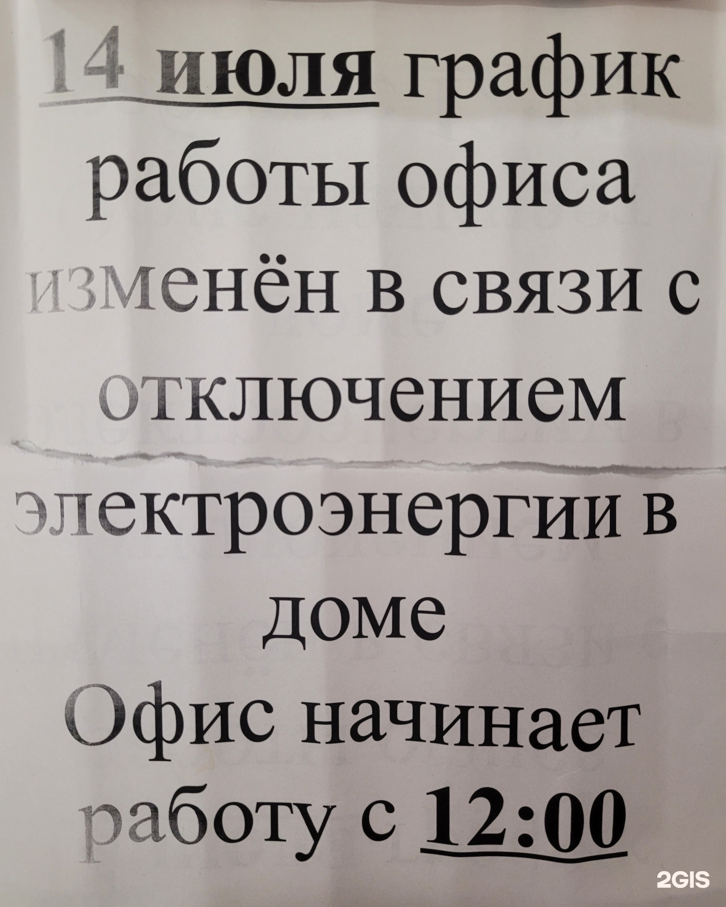 Nl International, магазин, улица Ленина, 3, Нижневартовск — 2ГИС