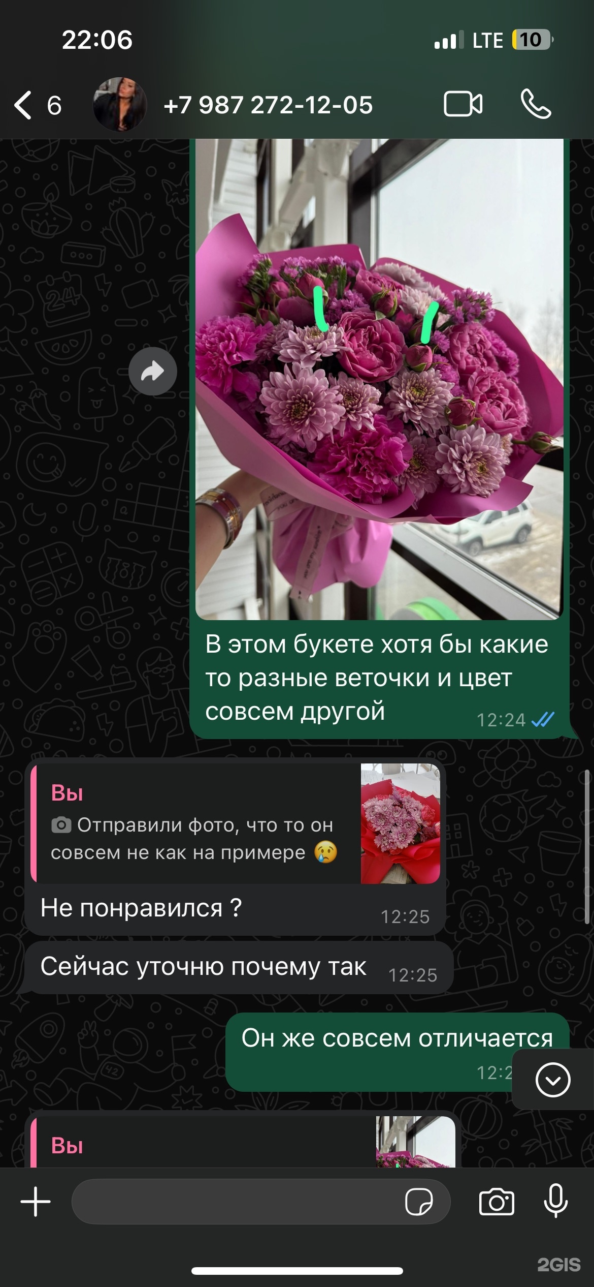 Біздің 6-шы неке түніндегі секс Терең бейне