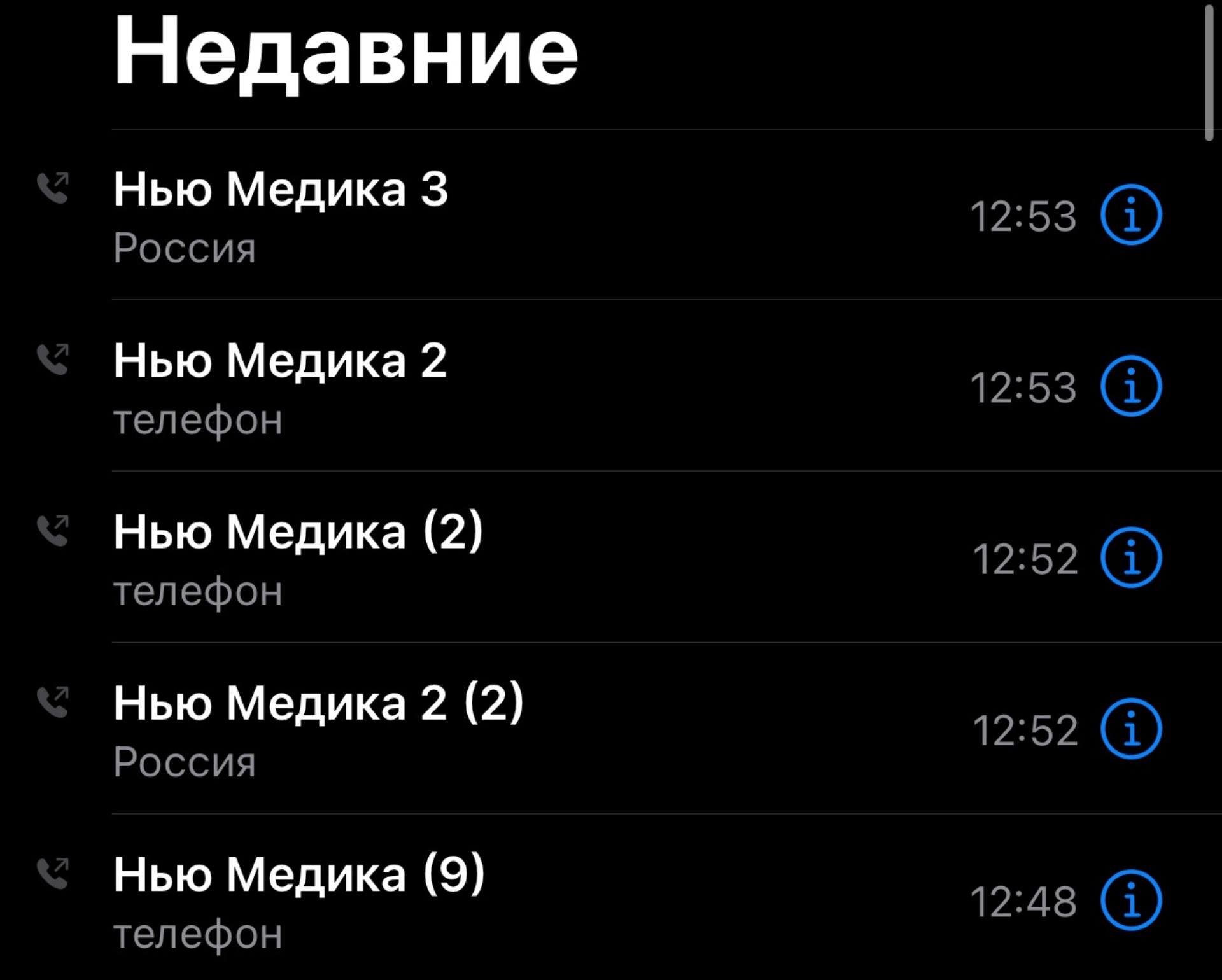 Отзывы о Нью-медика, медицинский центр, улица Романенко, 50, Миасс - 2ГИС