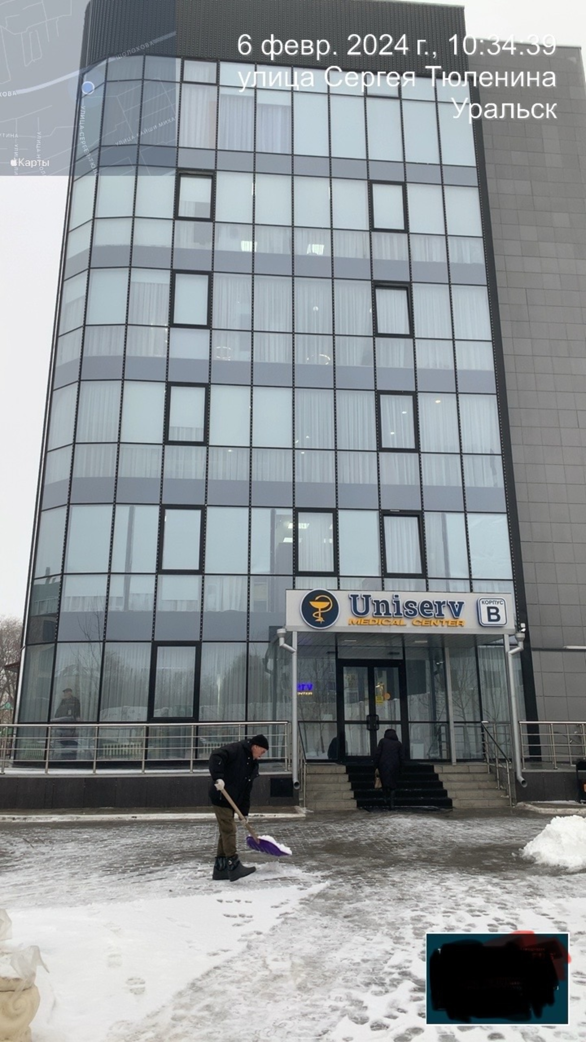 Uniserv Medical Center, аптека №1, улица Шолохова, 36, Уральск — 2ГИС