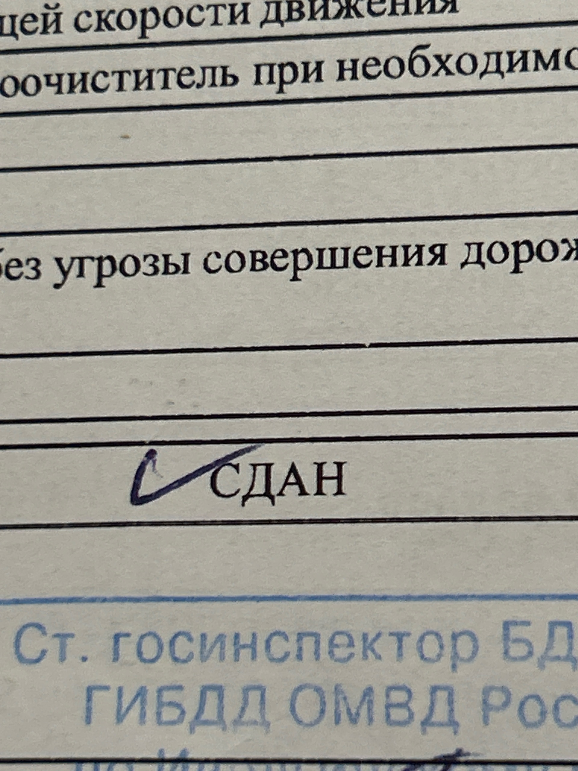 Регион 03, автошкола, улица Кабанская, 54в, Улан-Удэ — 2ГИС