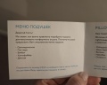 Манжерок: отзыв от Ирина Сушкова
