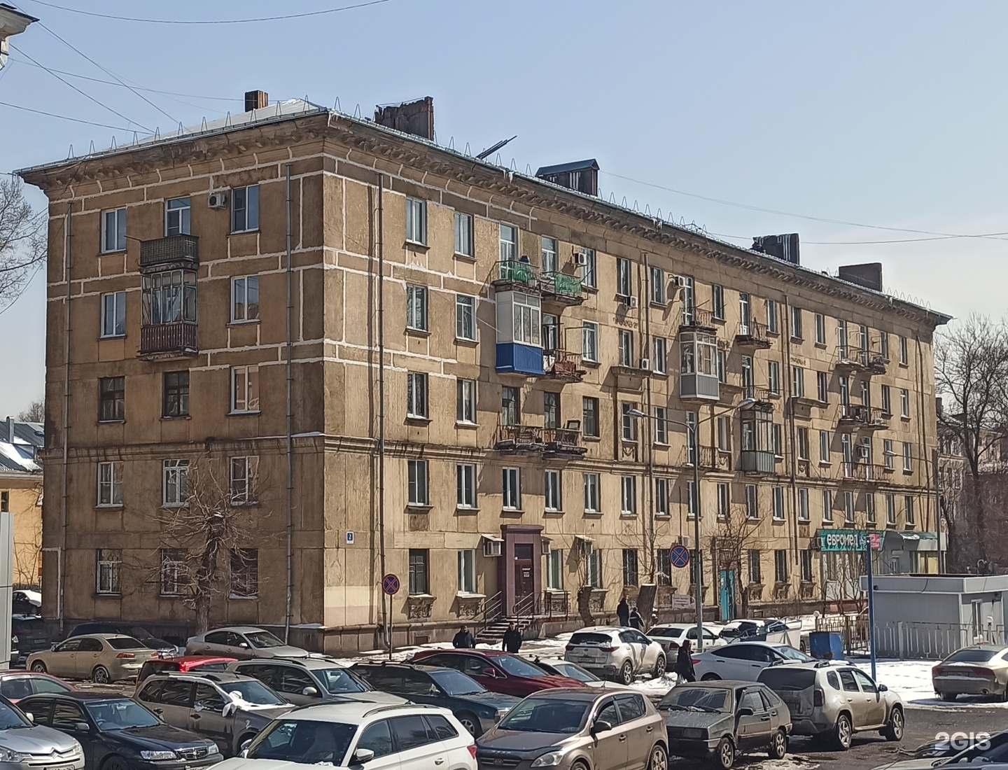 Пирогова, 2 в Новокузнецке — 2ГИС