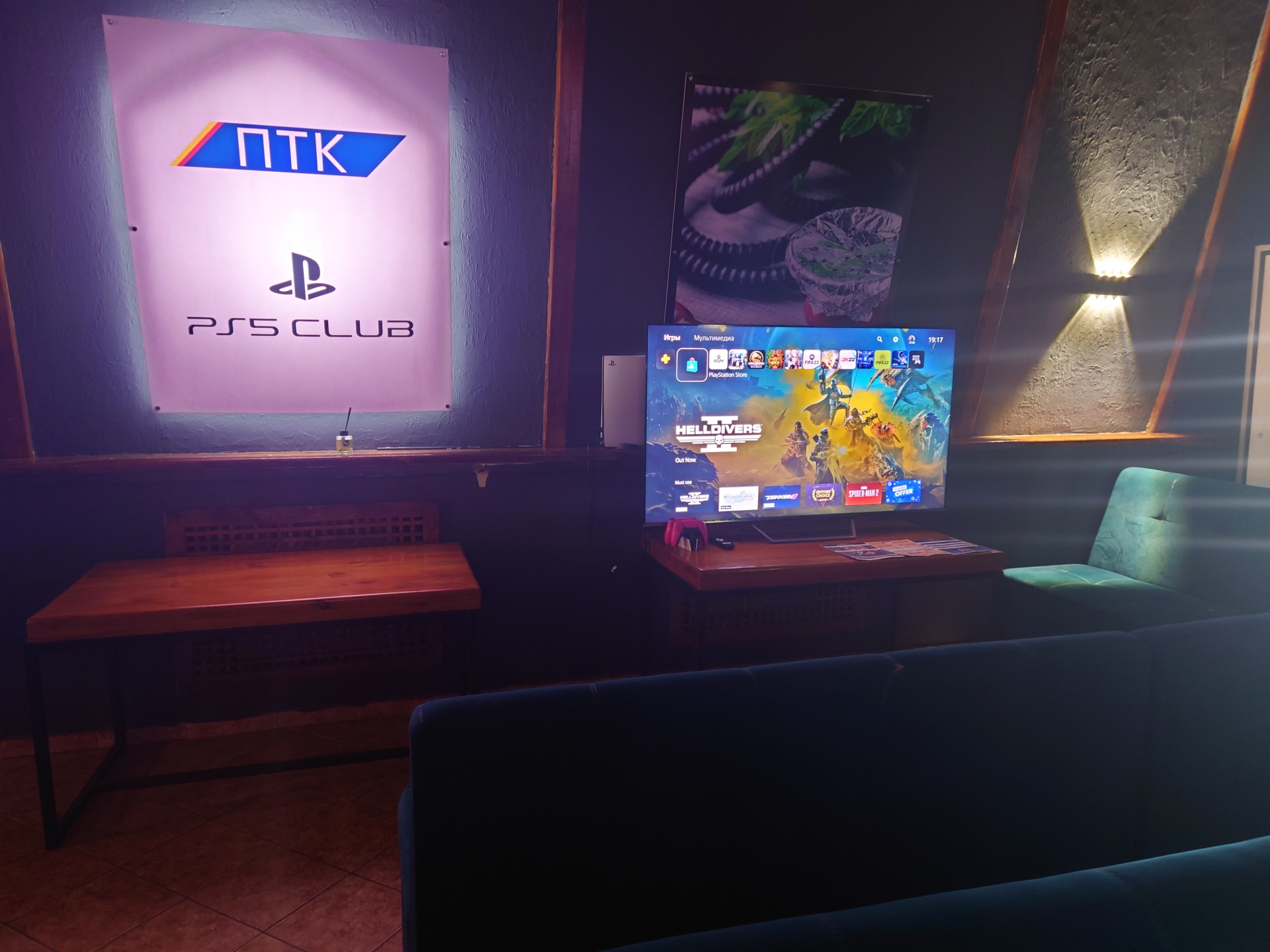 ПТК PS CLUB, игровой клуб, улица Жалантос Бахадур, 1, Кызылорда — 2ГИС